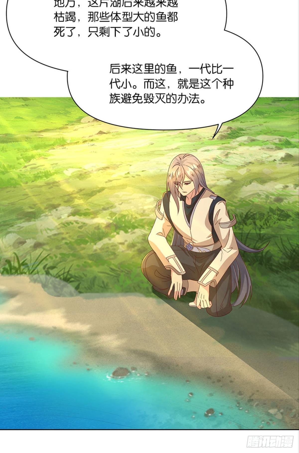 伟大的退化22