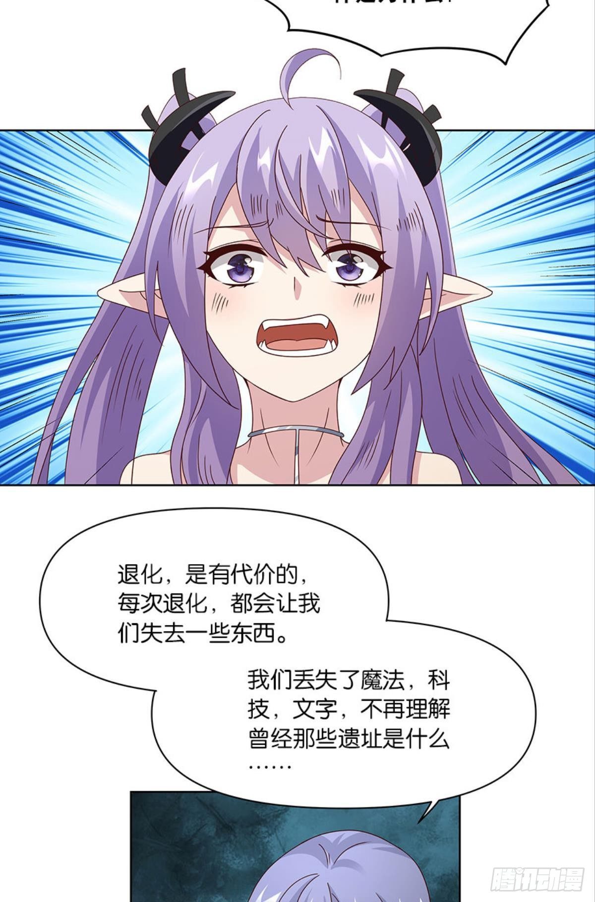 伟大的退化28