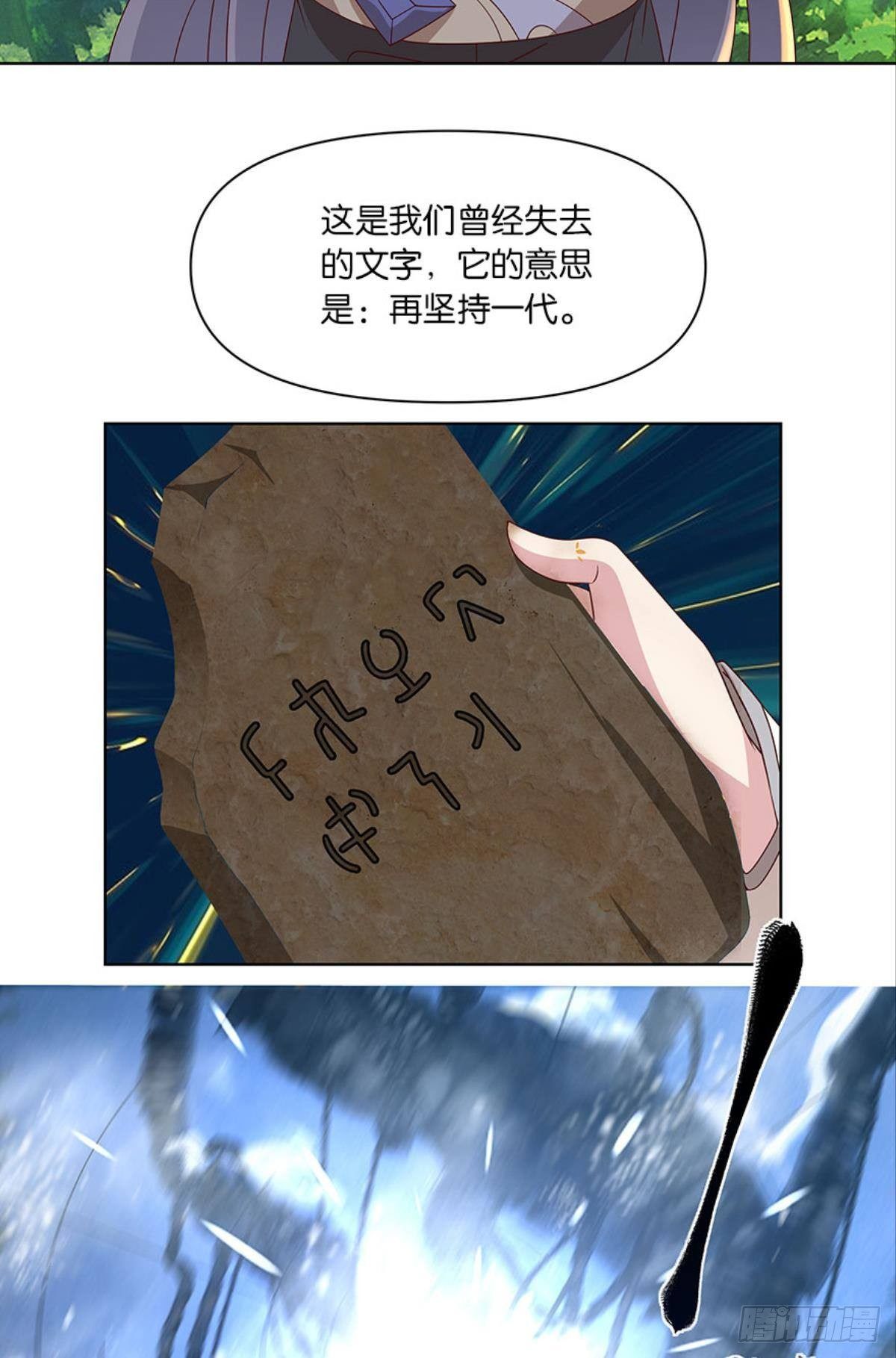 伟大的退化31