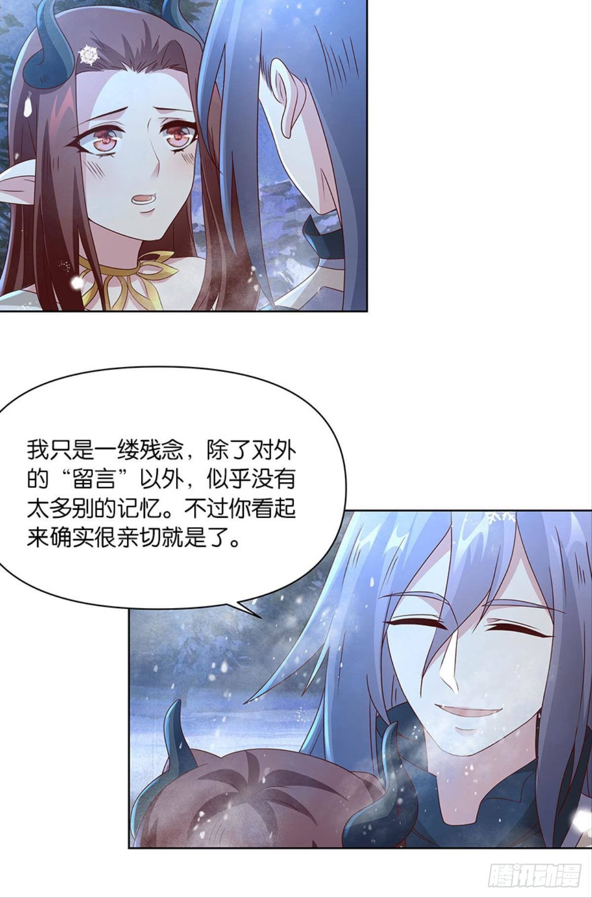 伟大的退化35