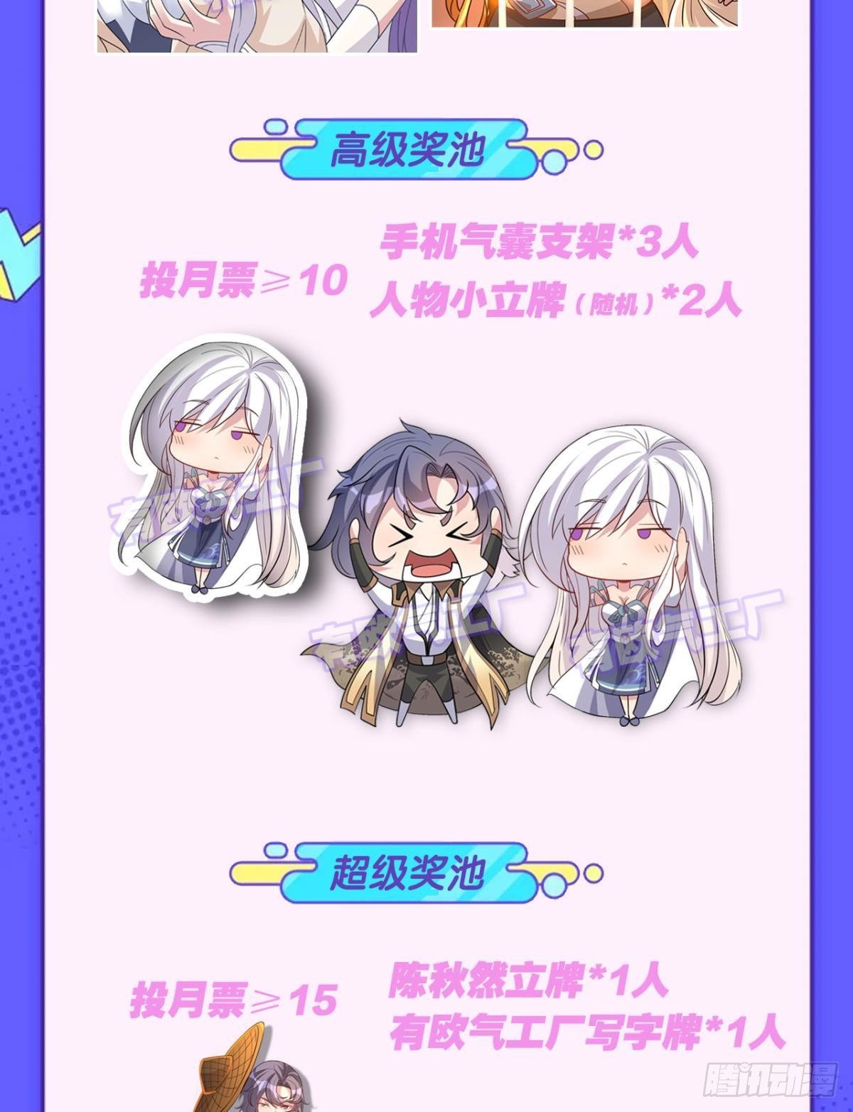 伟大的退化46