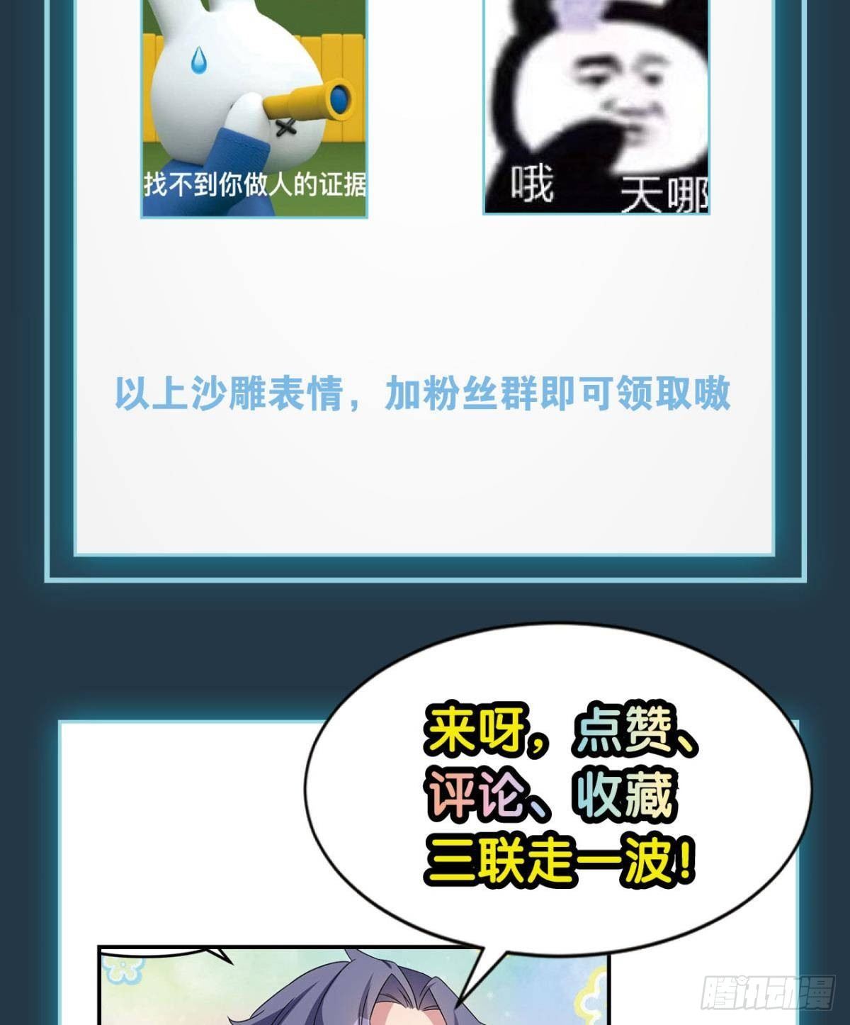 伟大的退化53