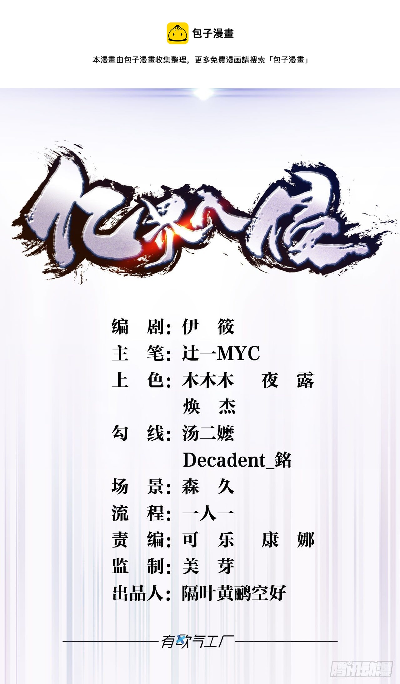 日出0