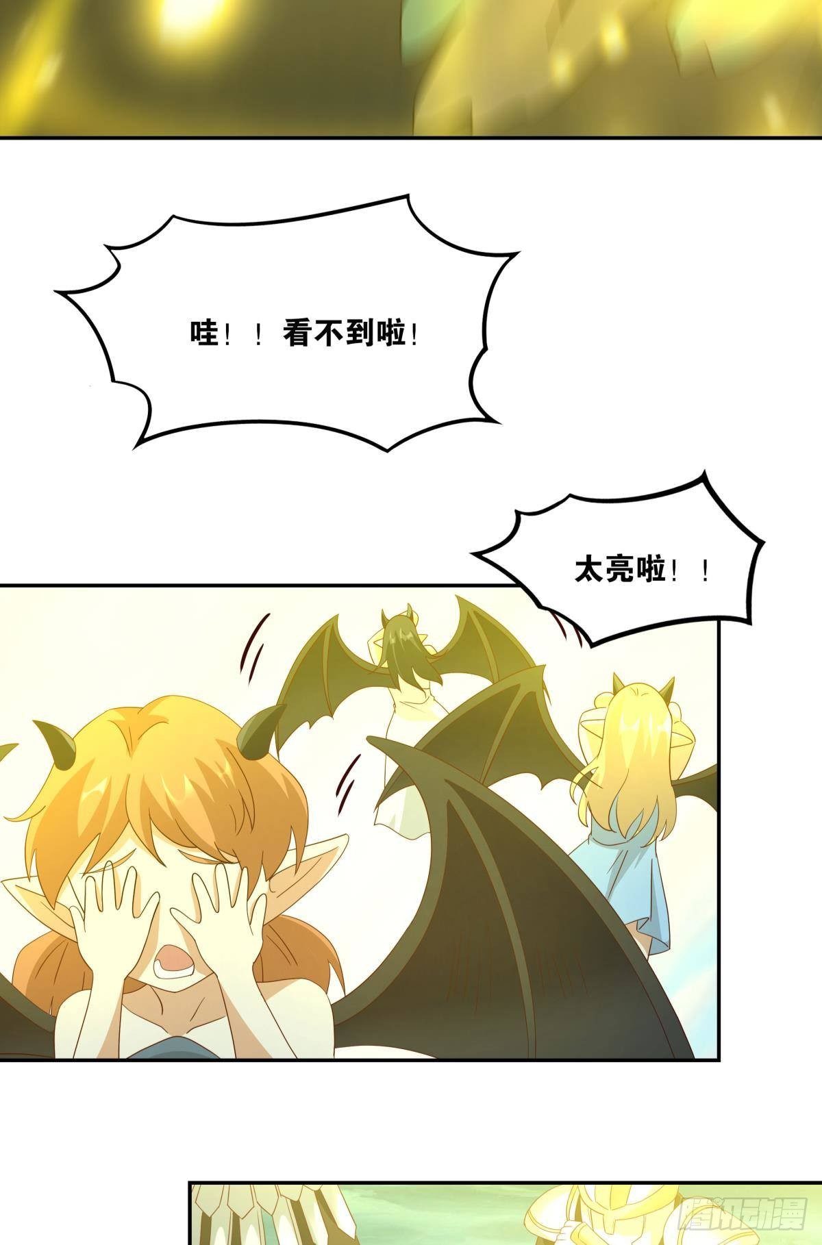 日出24