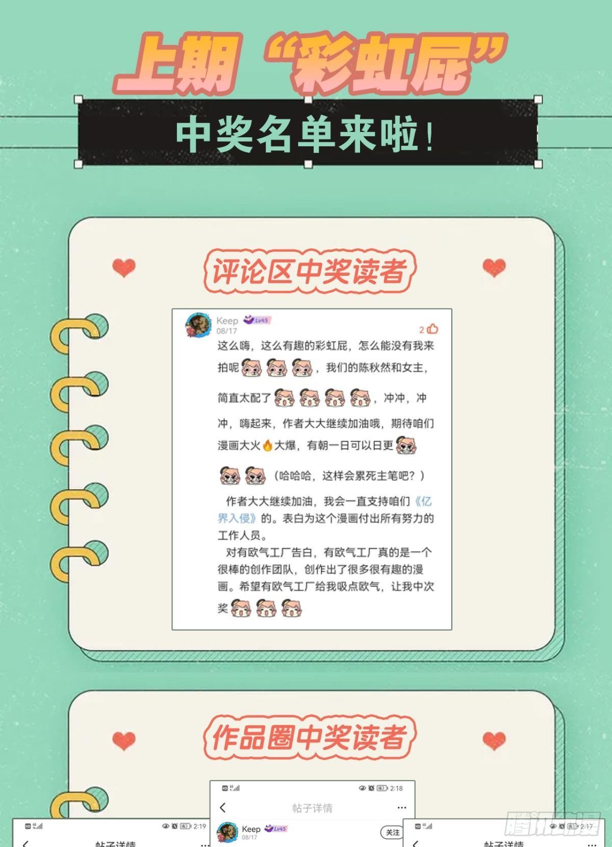 日出42