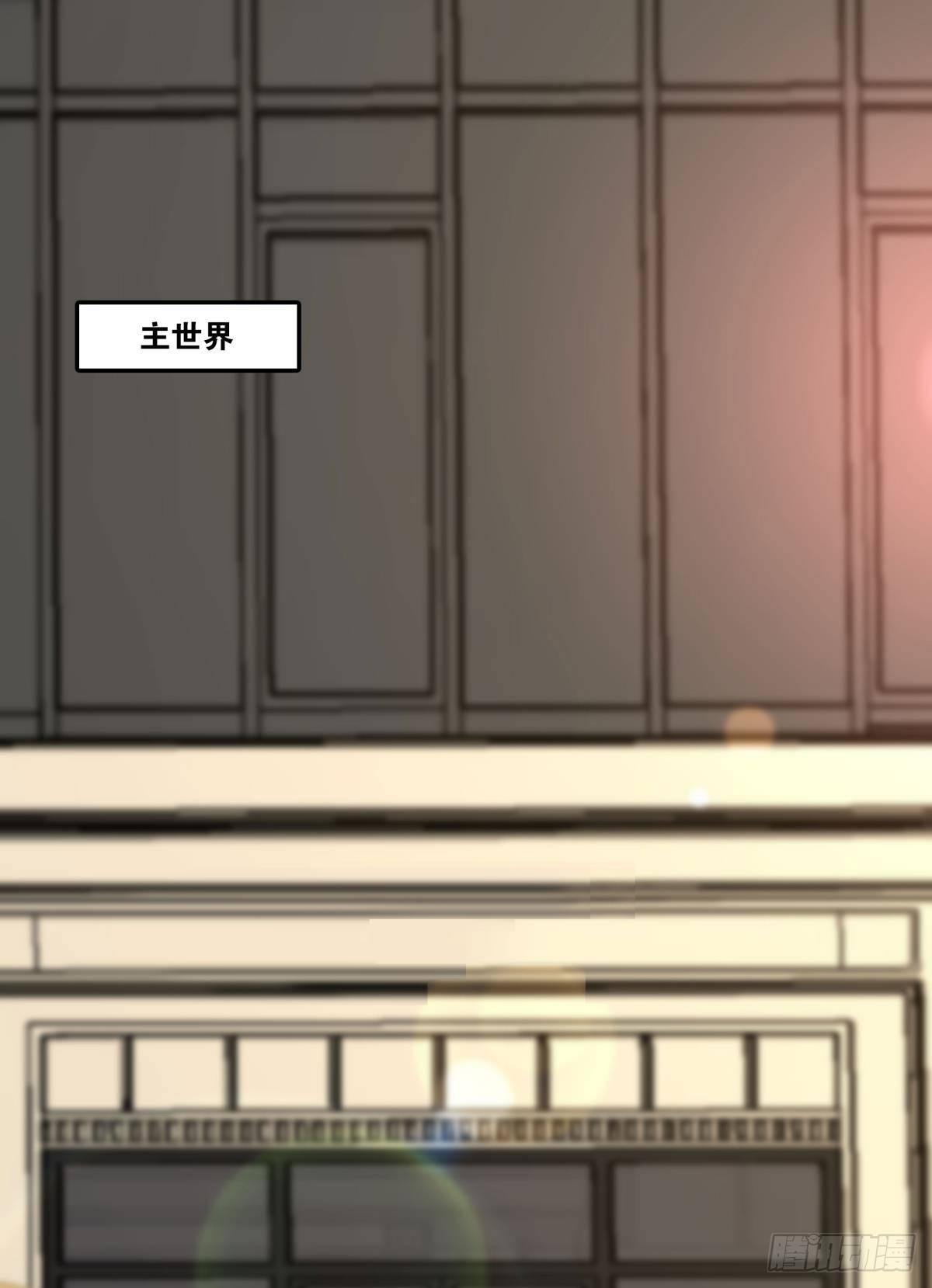 在主世界招人1