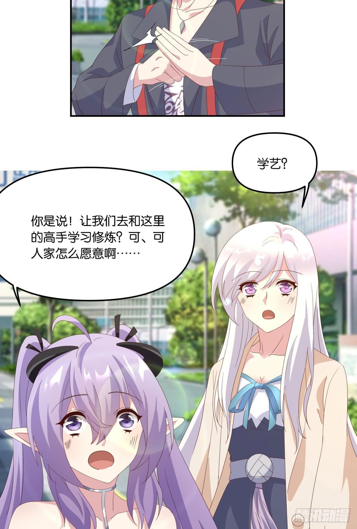 在主世界招人12