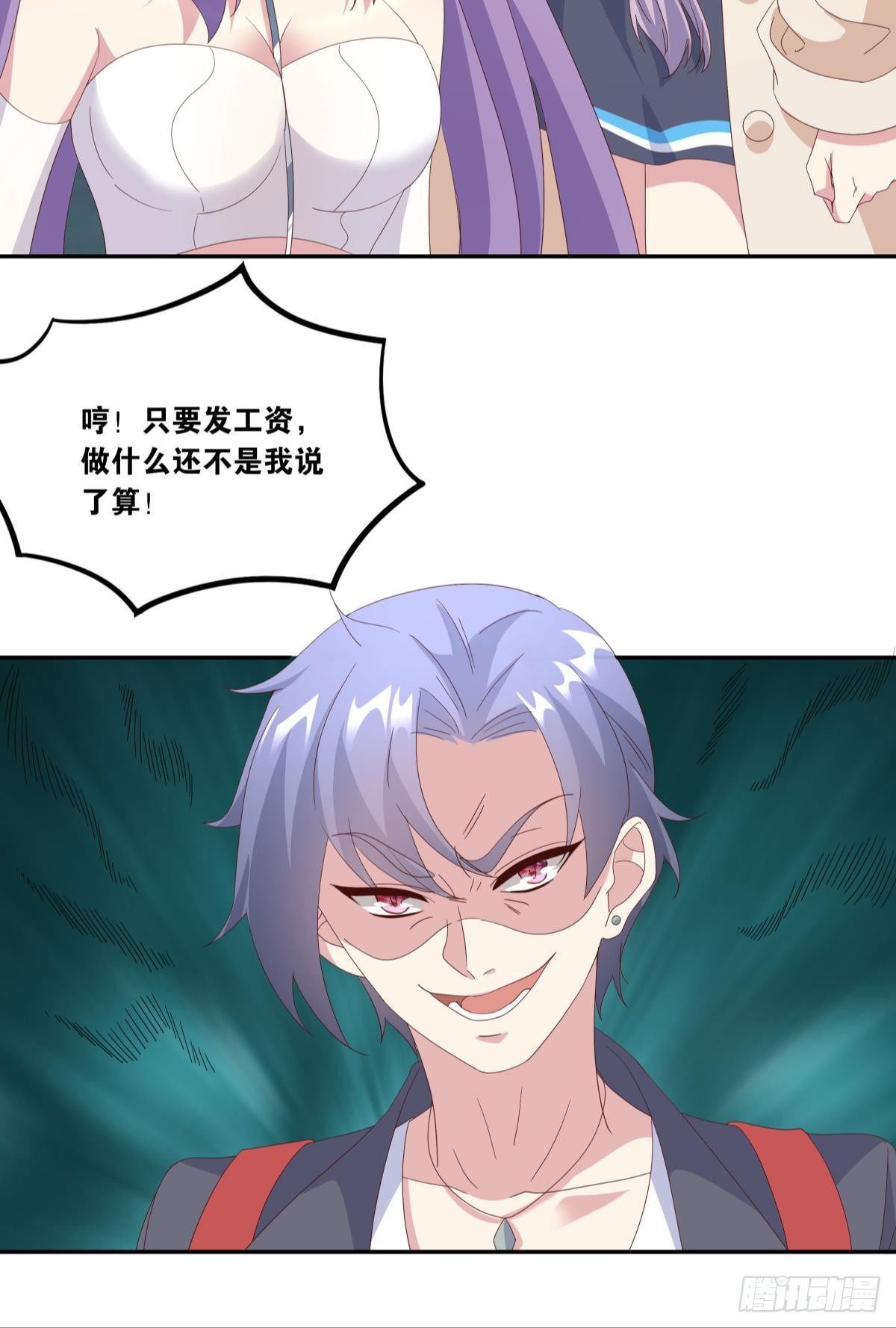 在主世界招人13