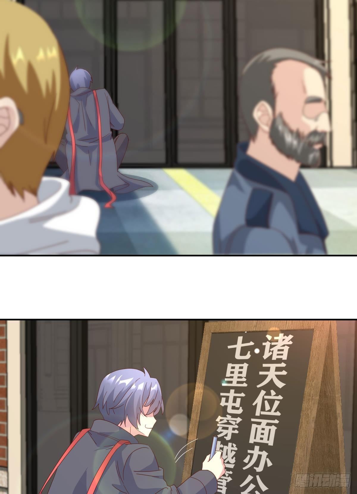 在主世界招人2