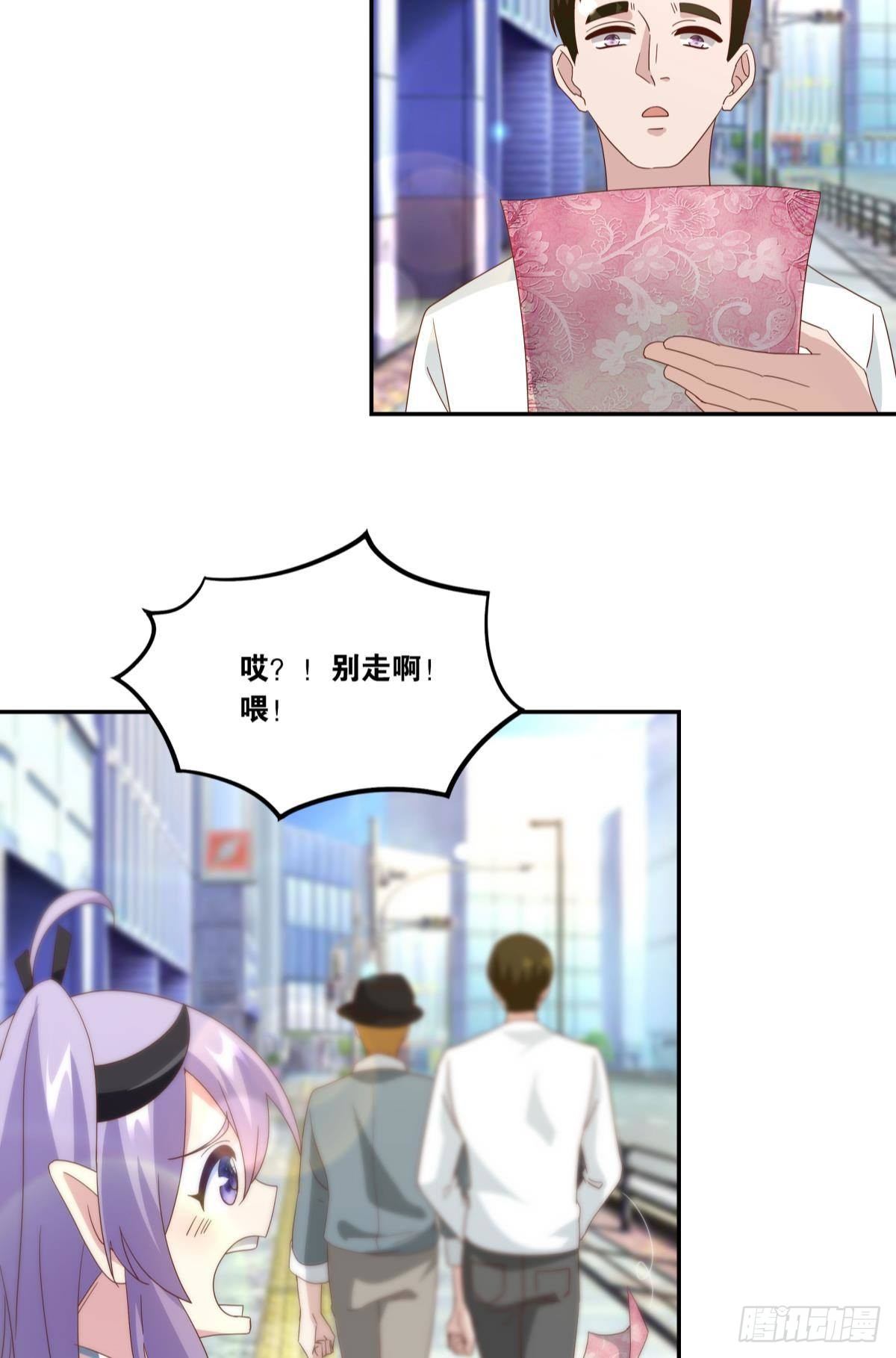 在主世界招人24