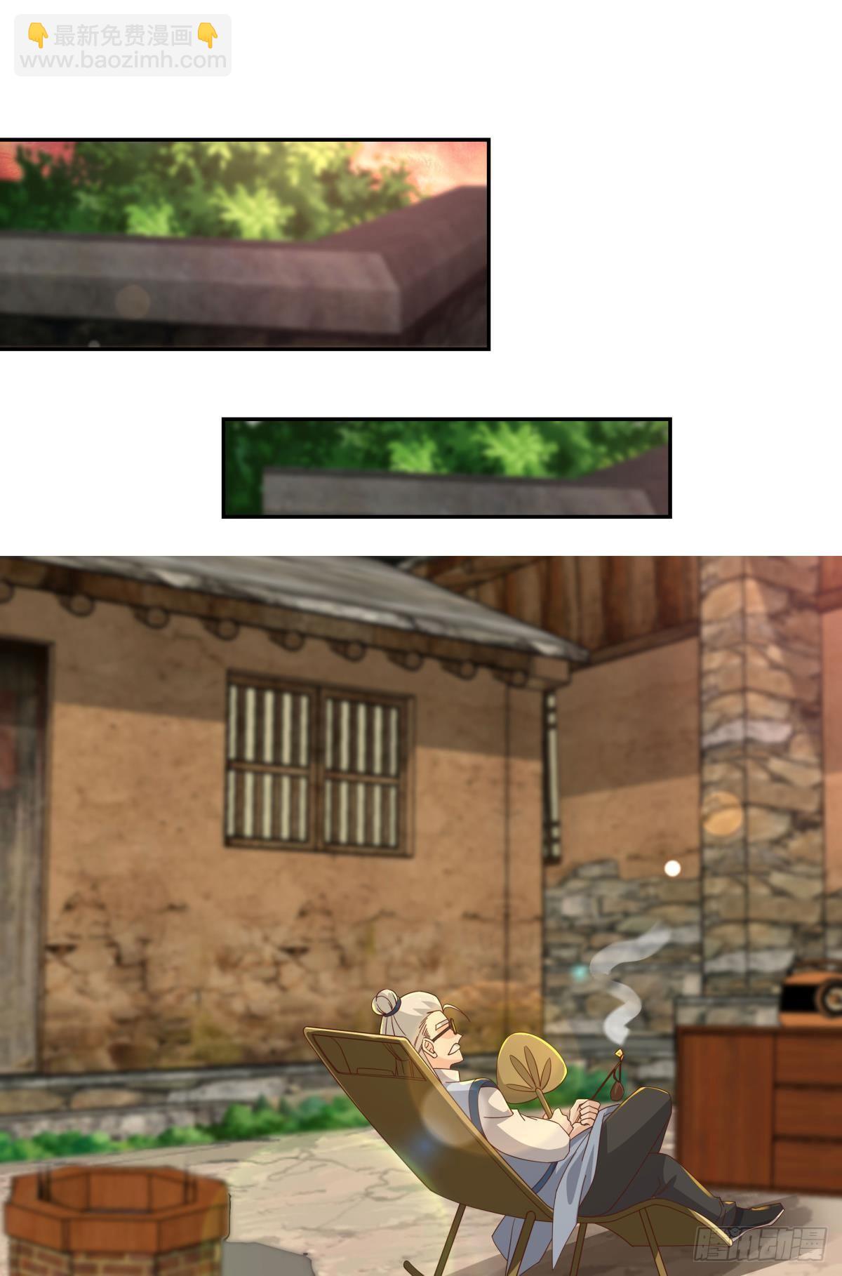 在主世界招人30