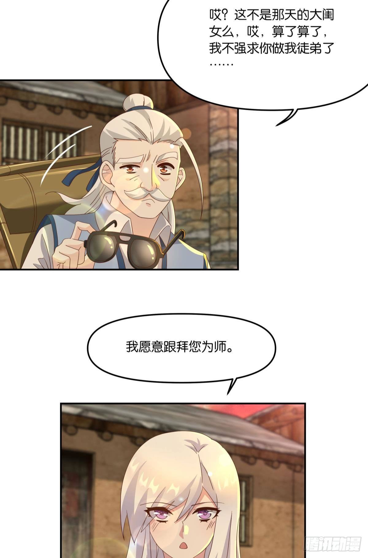 在主世界招人32