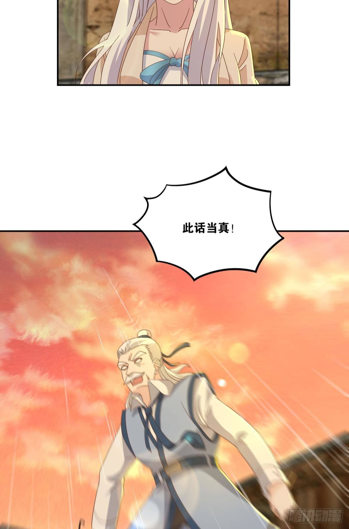 在主世界招人33
