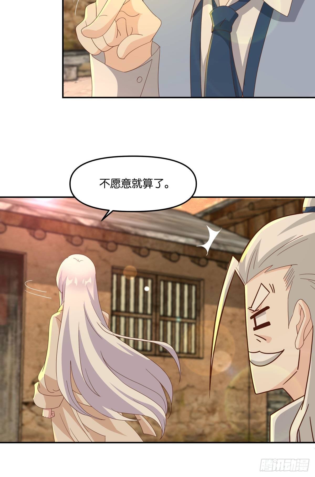 在主世界招人36