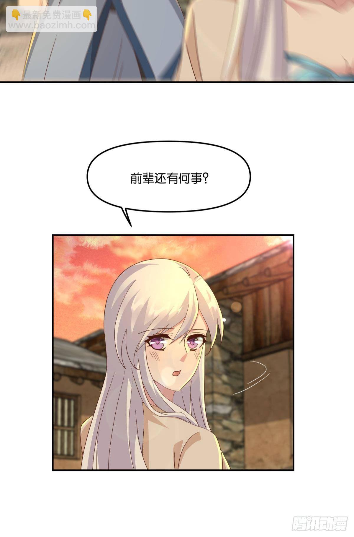 在主世界招人38
