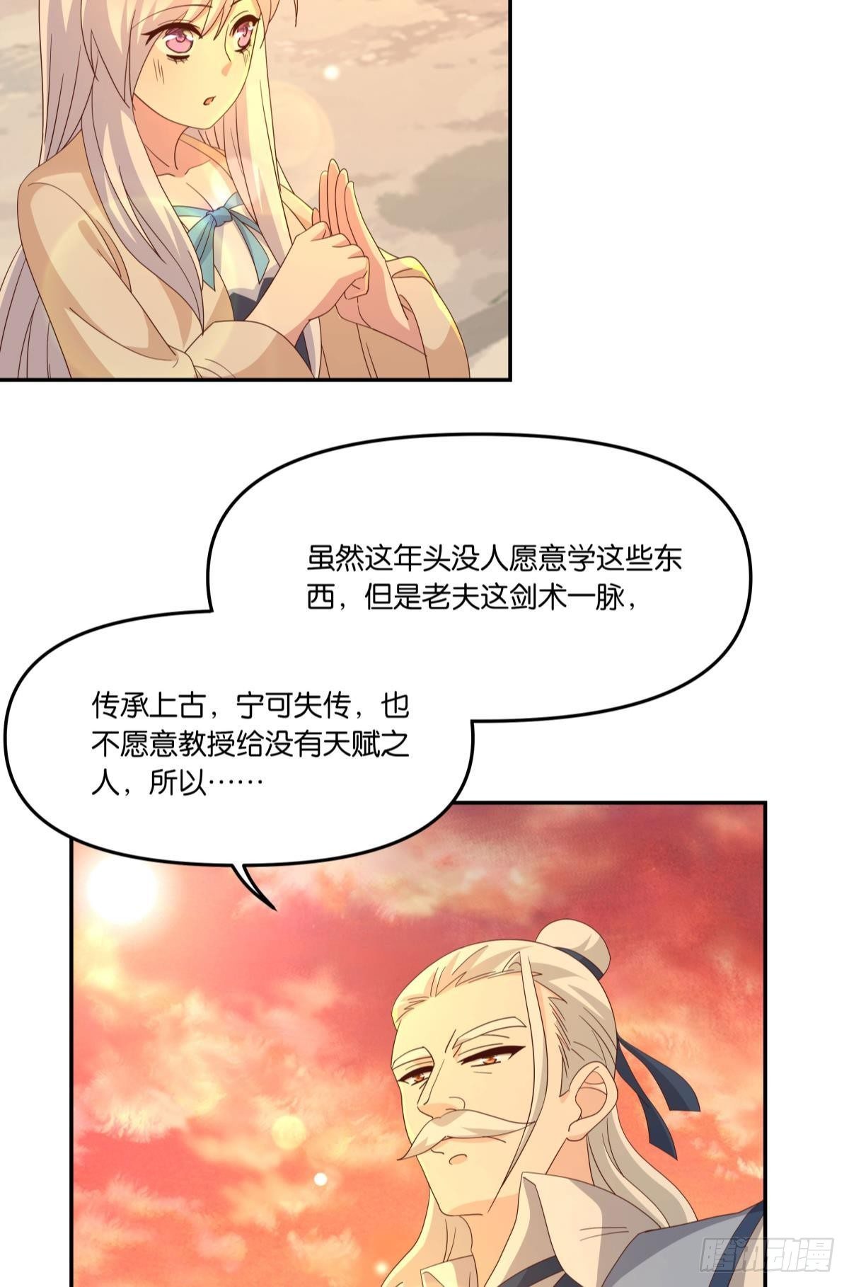 在主世界招人42