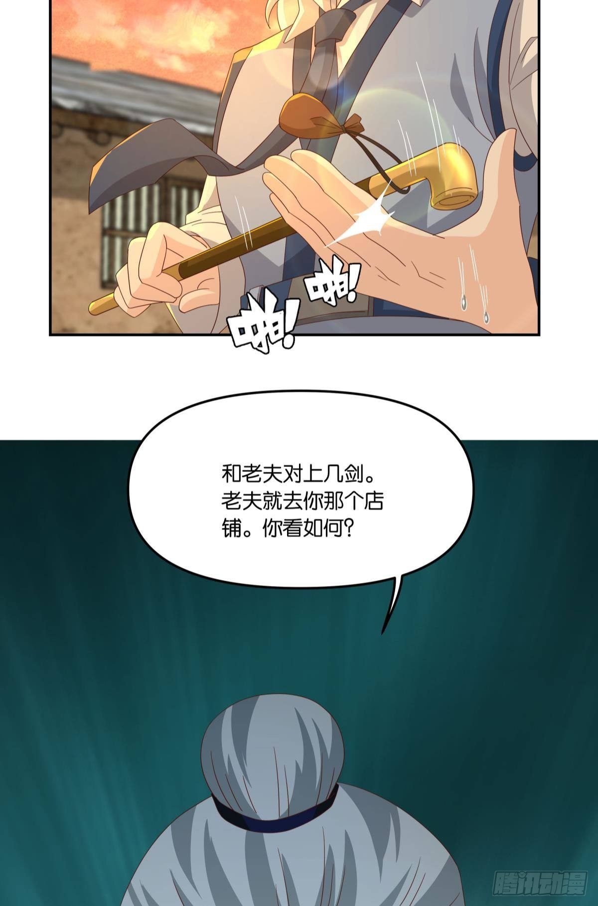 在主世界招人43