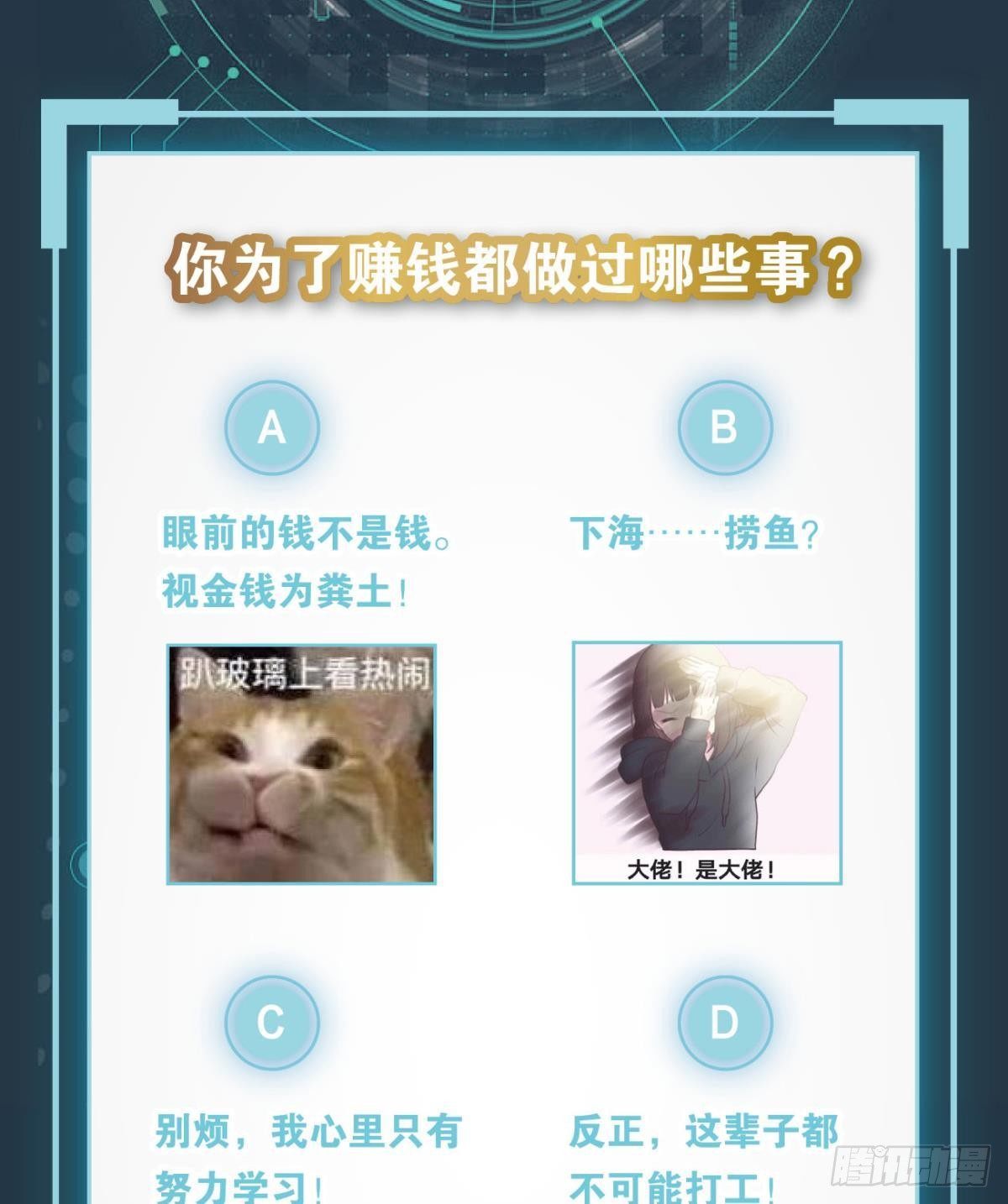 在主世界招人51