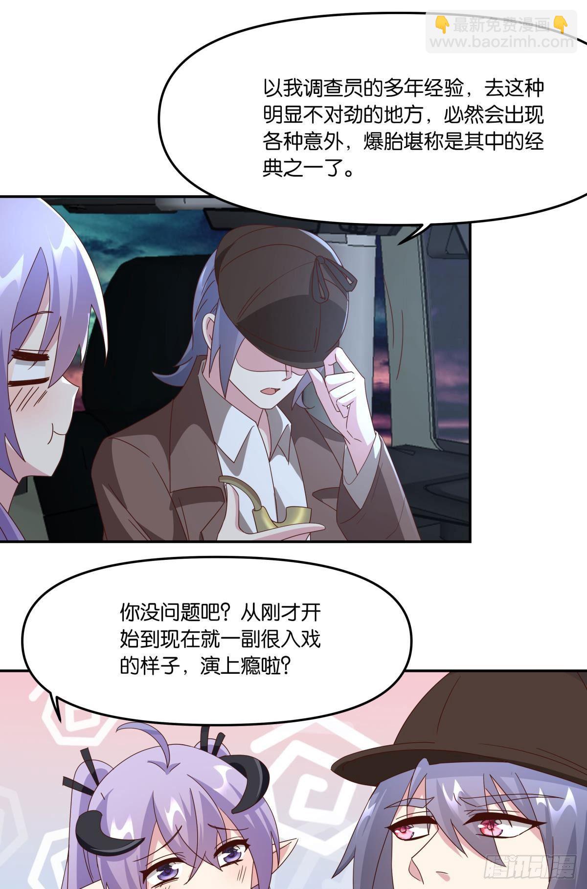 封灵之镇10
