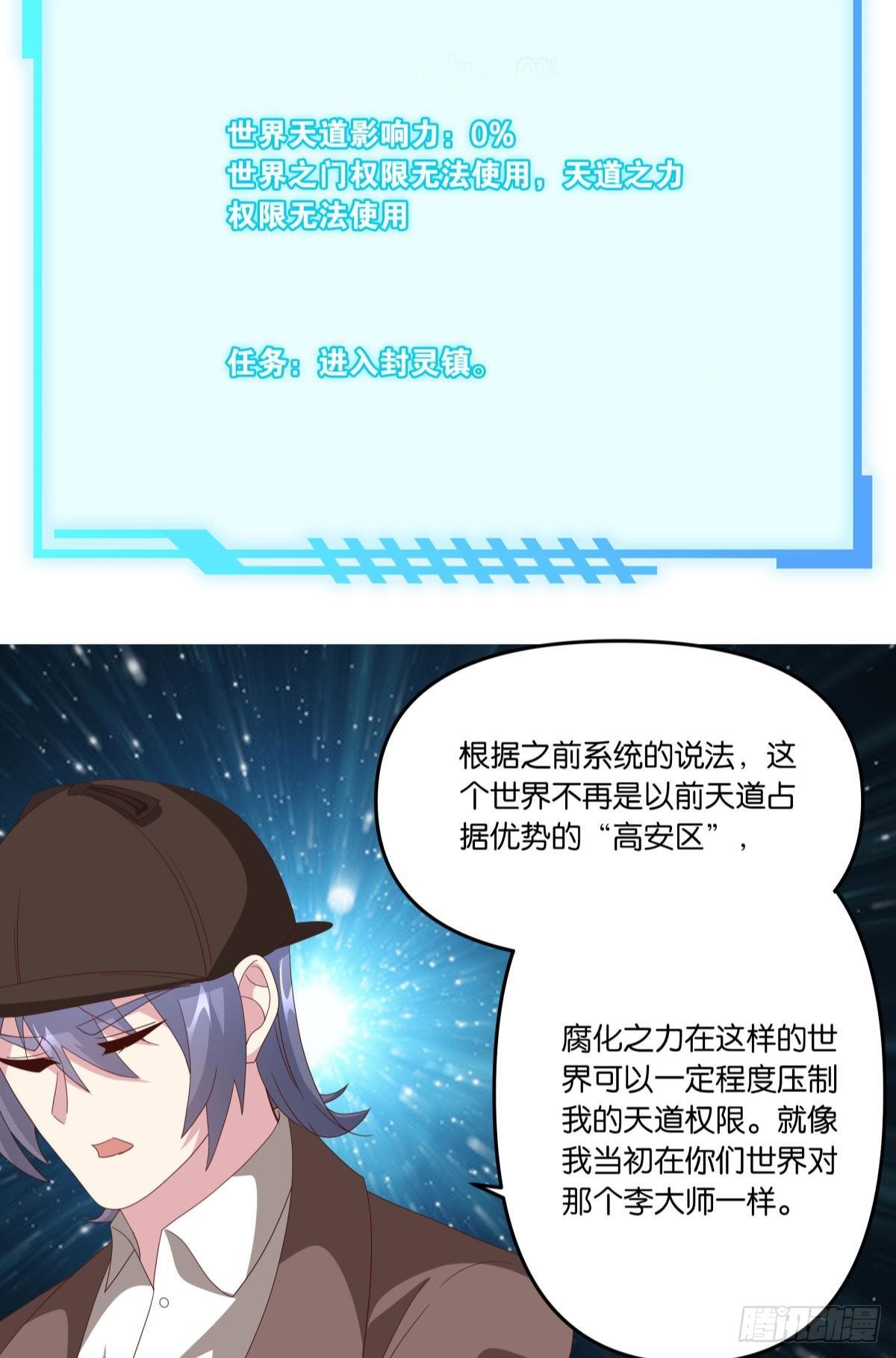 封灵之镇12
