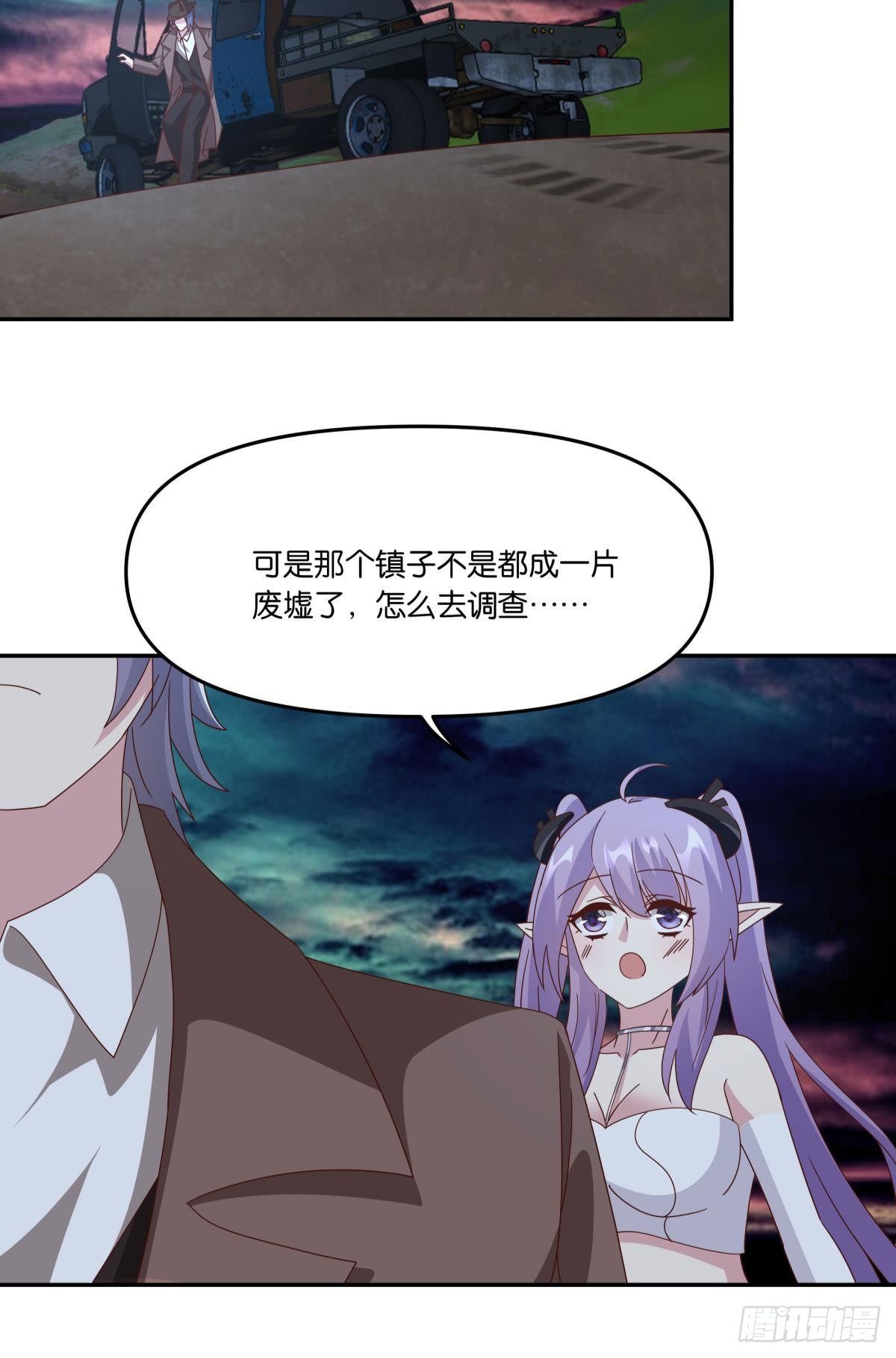 封灵之镇15