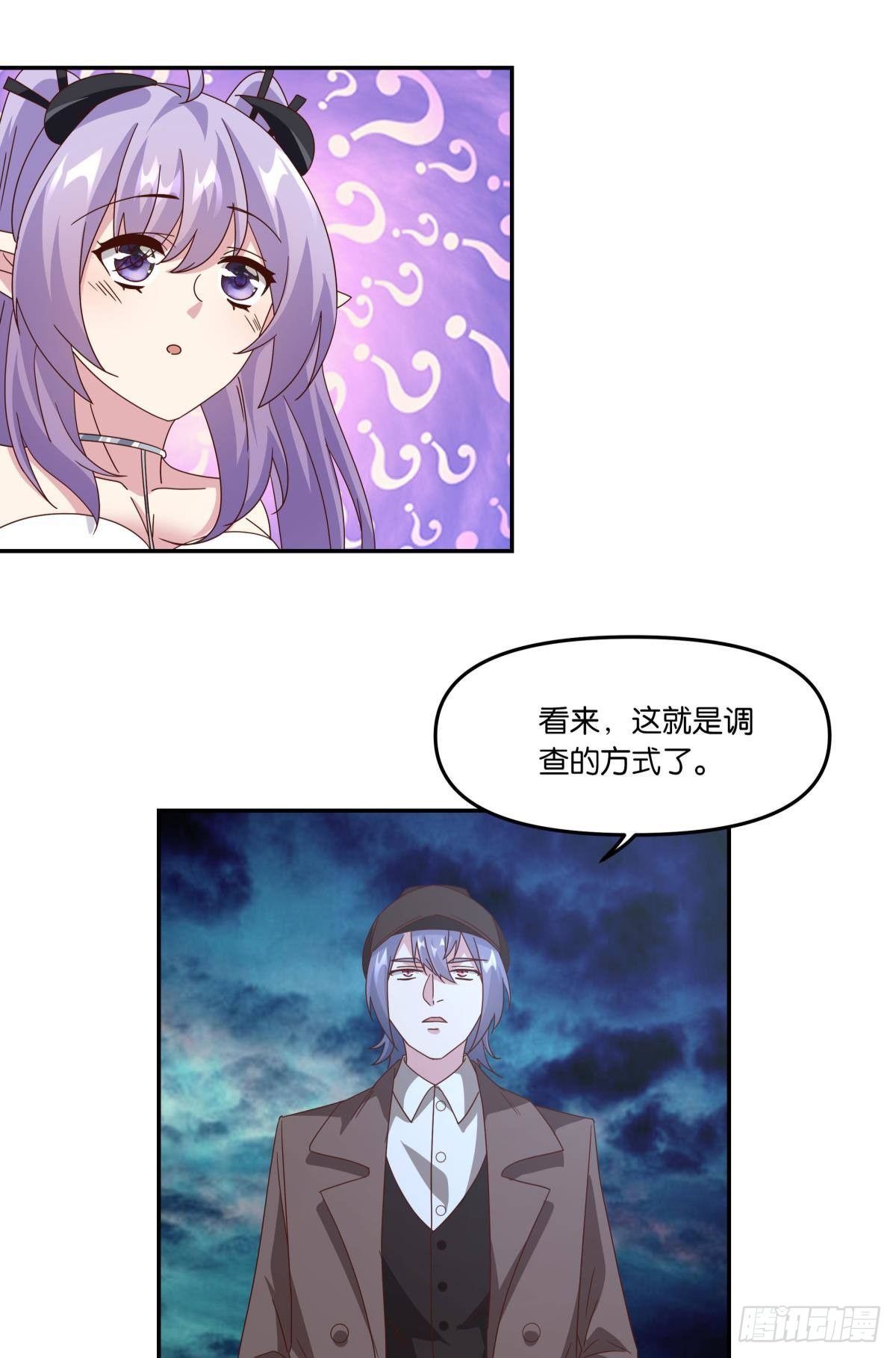 封灵之镇16