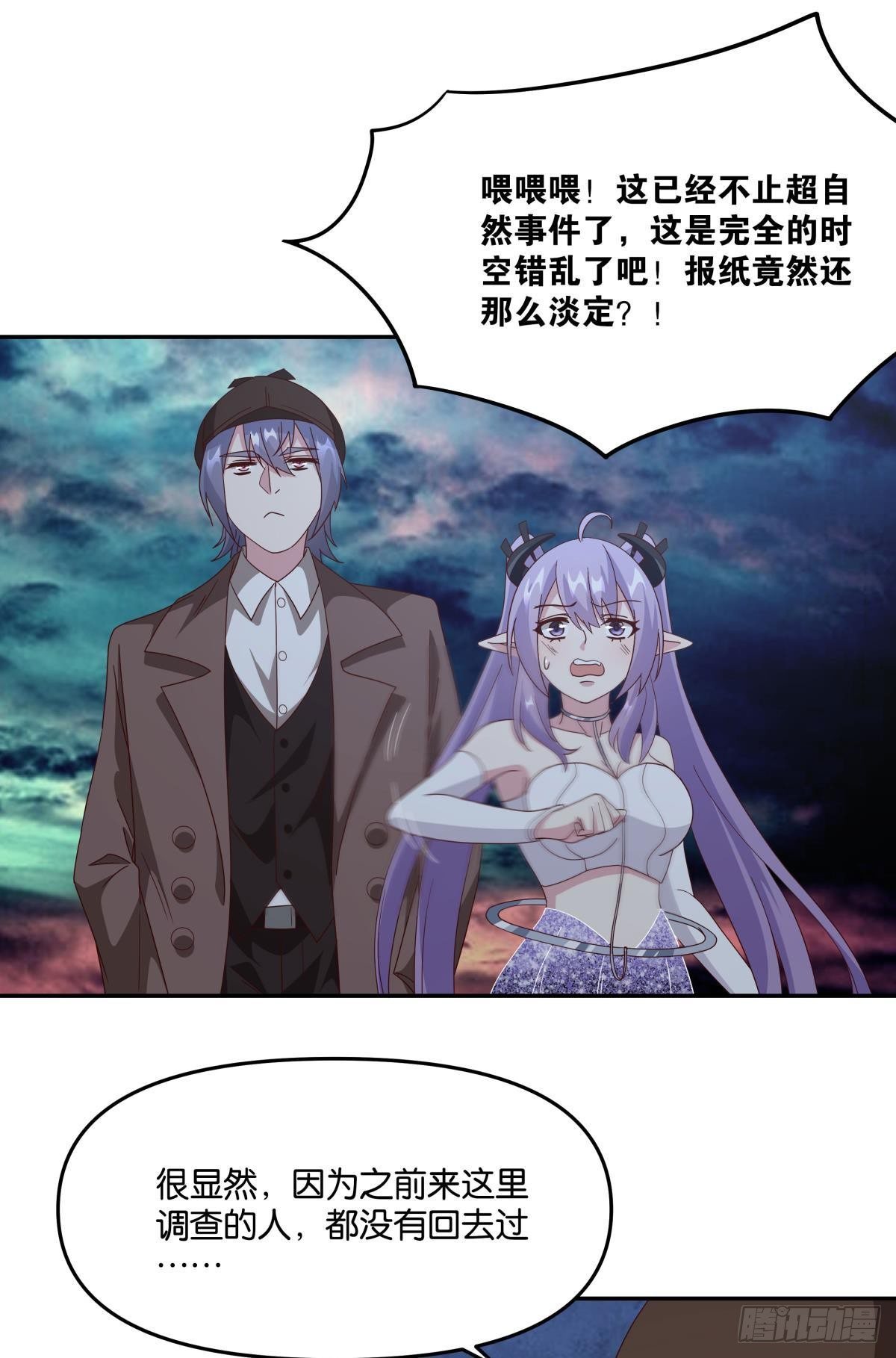 封灵之镇19