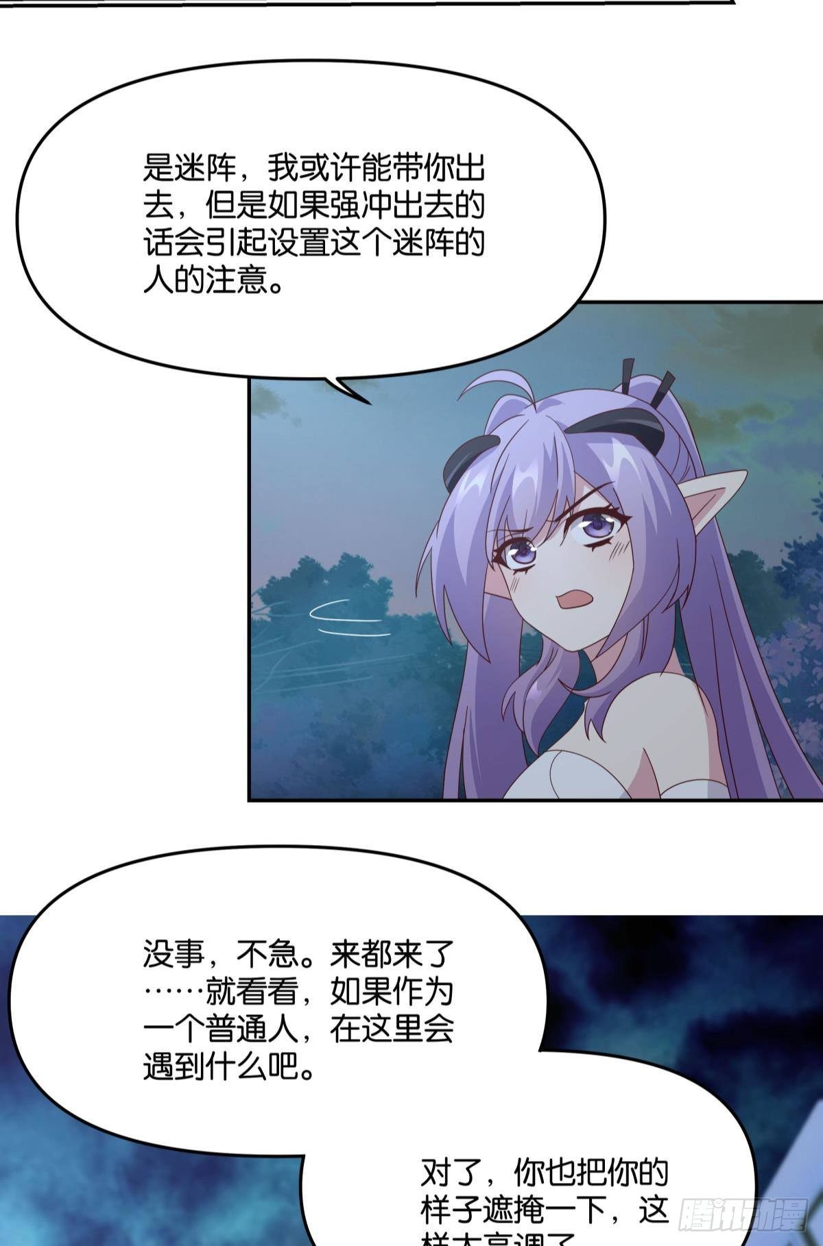 封灵之镇22