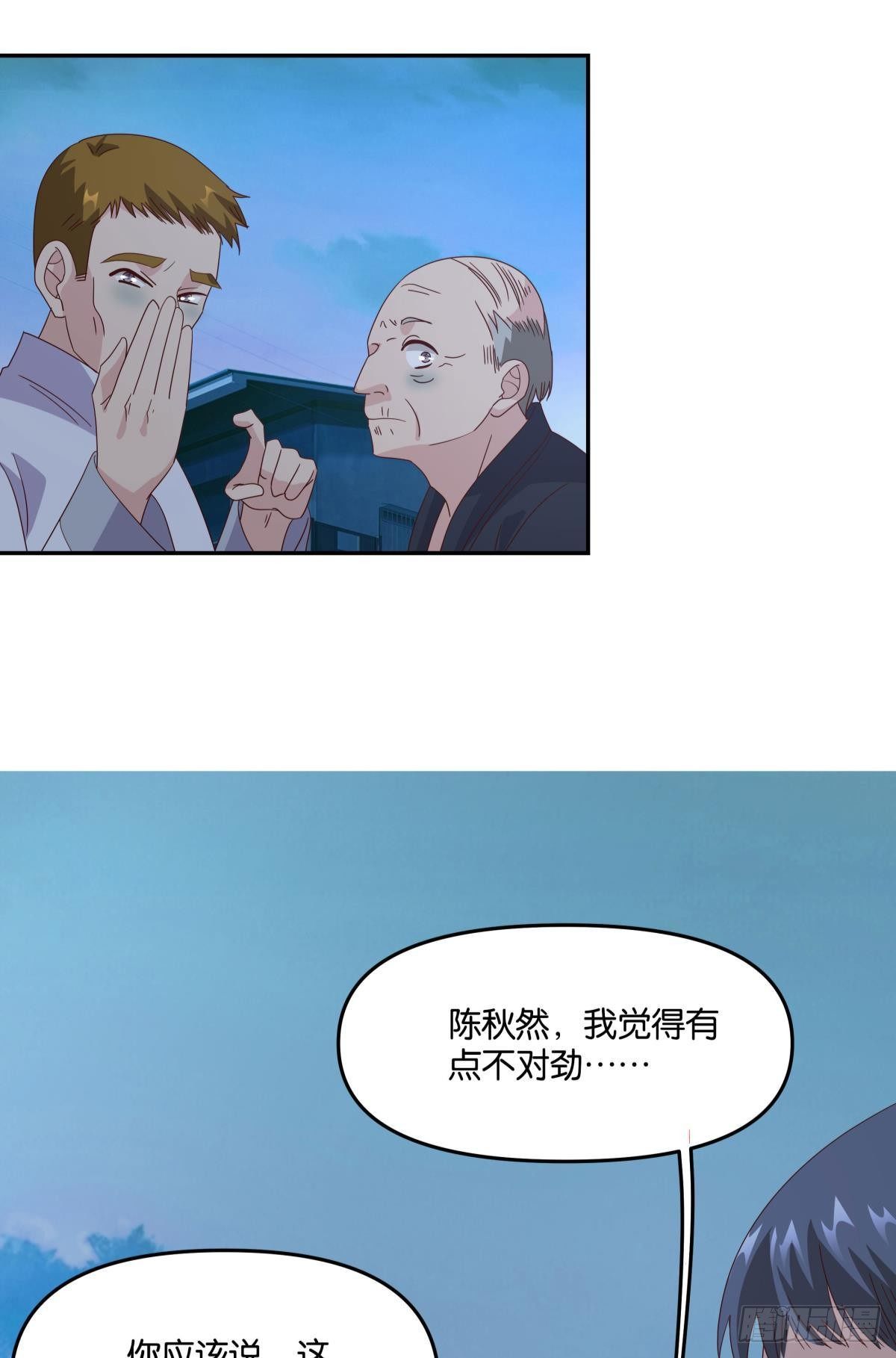 封灵之镇25