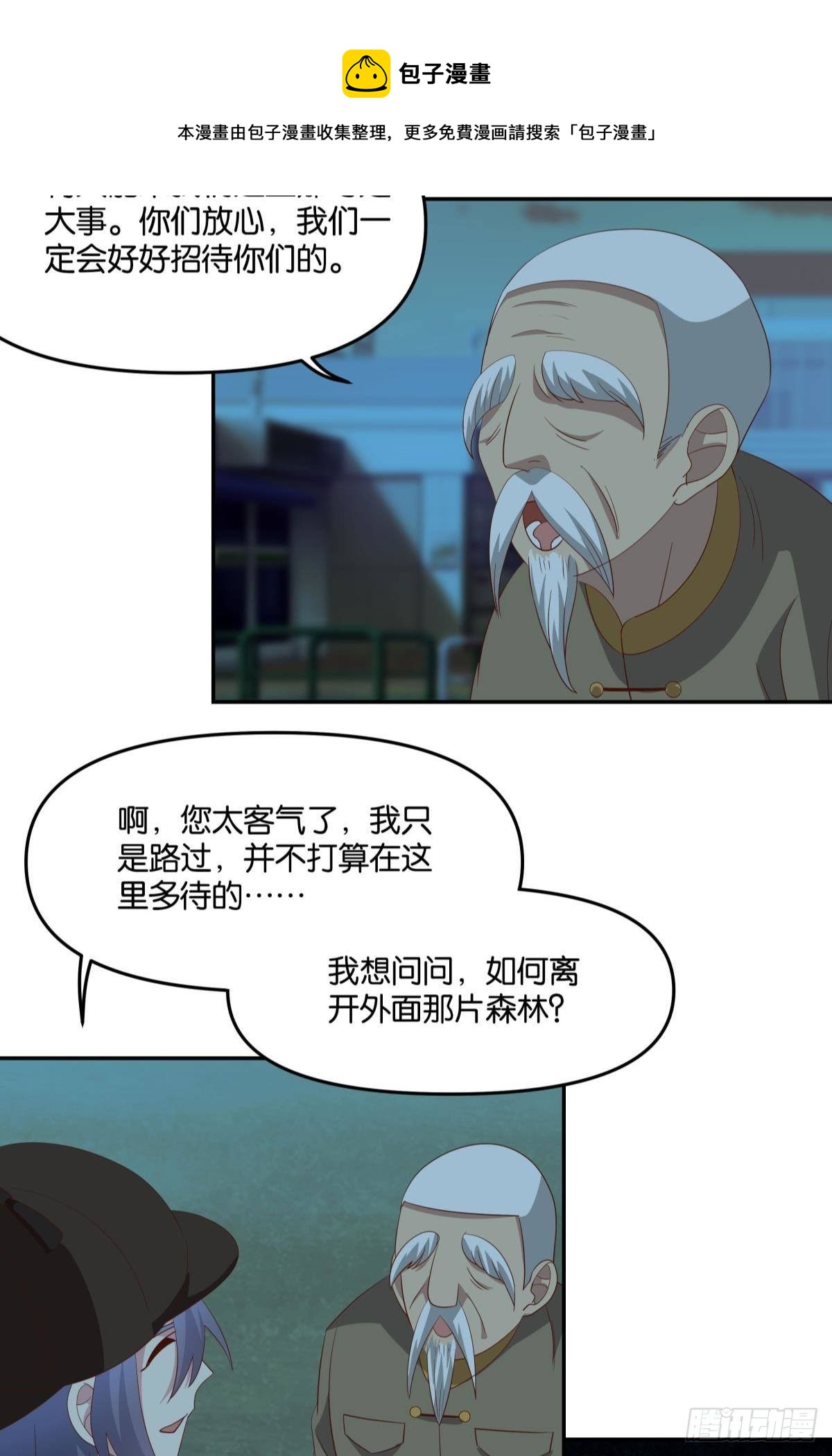 封灵之镇30