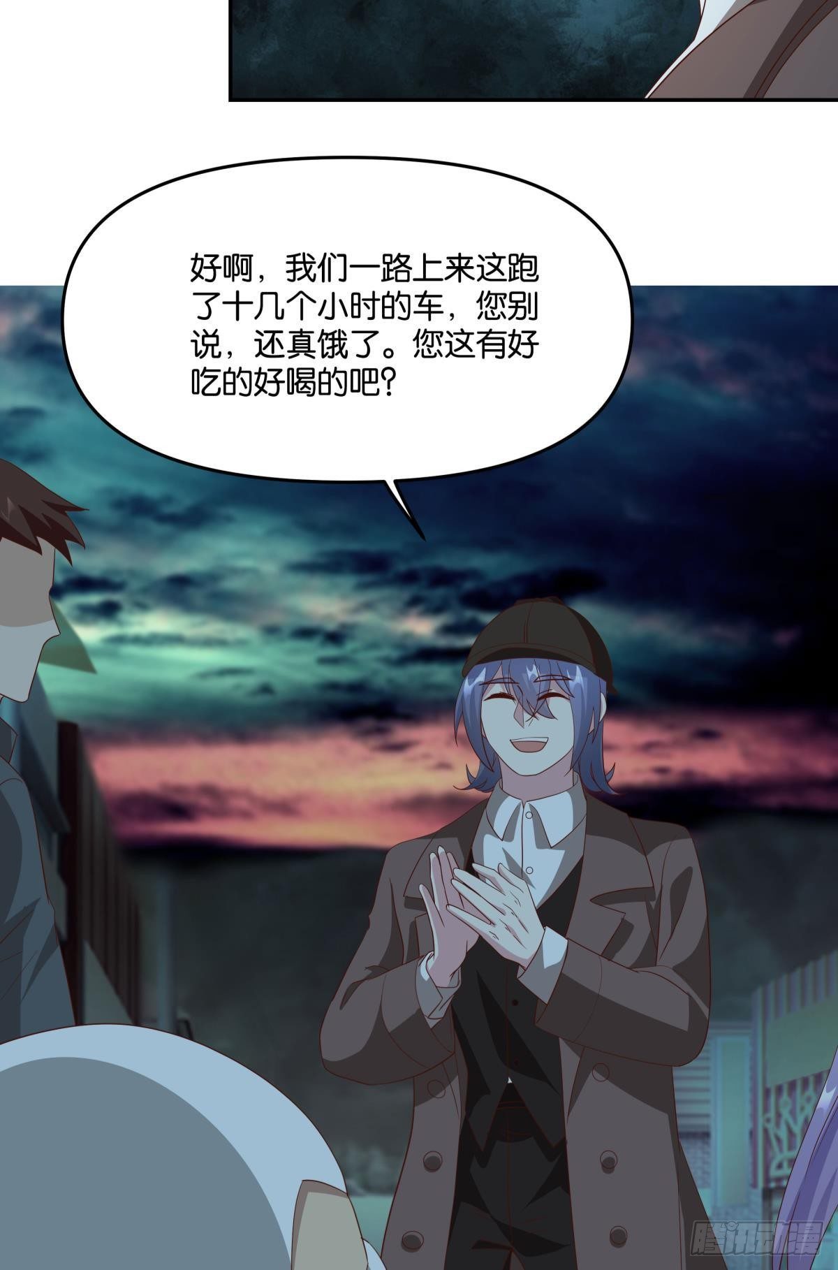 封灵之镇33