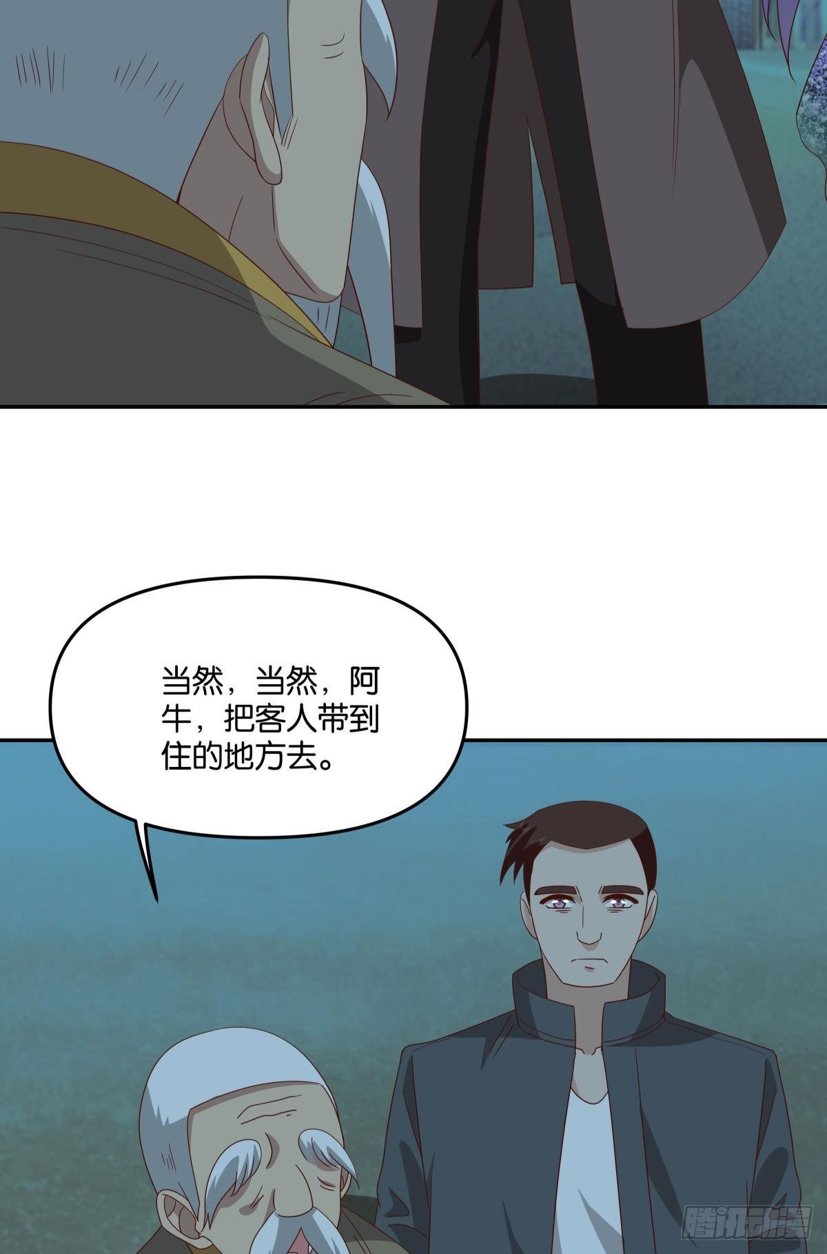 封灵之镇34