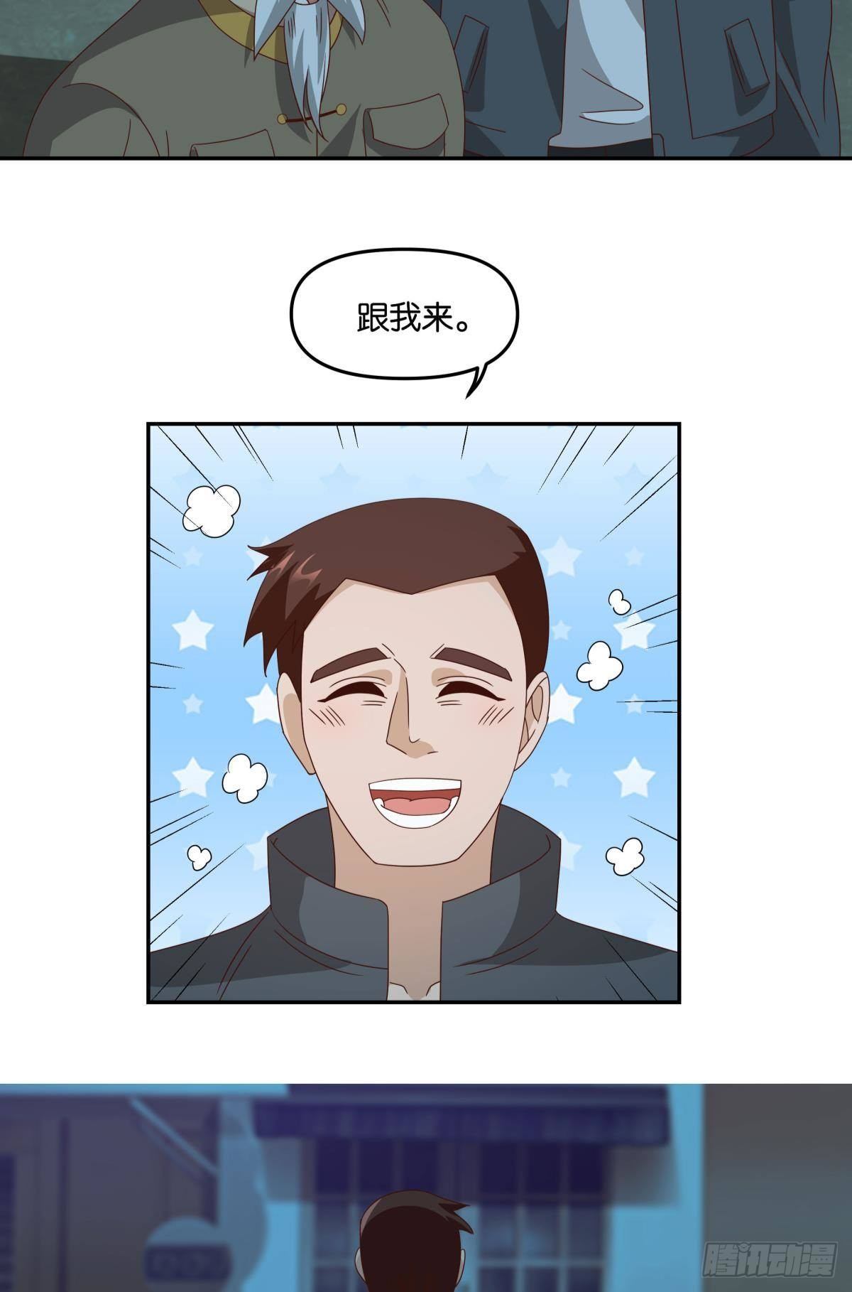 封灵之镇35