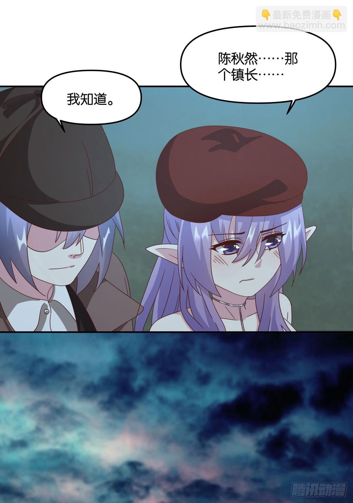 封灵之镇37