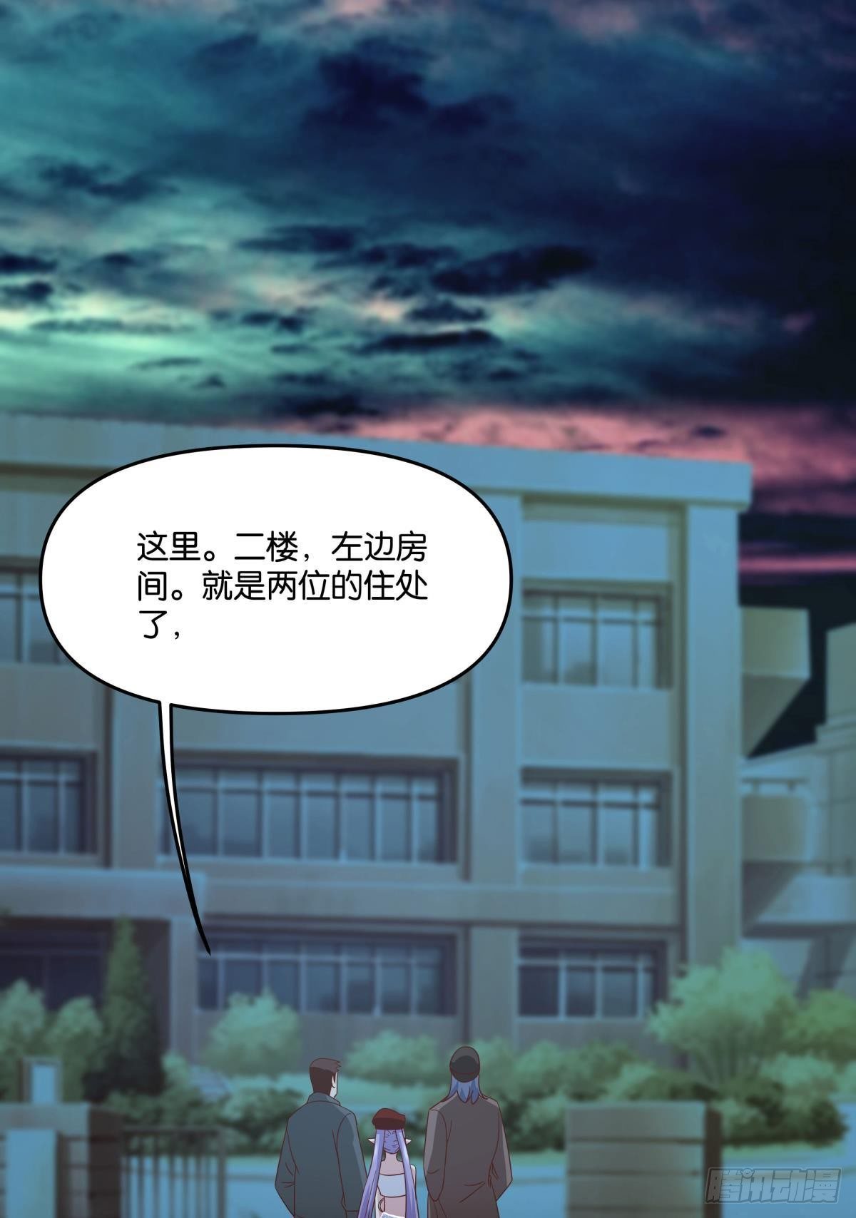 封灵之镇38