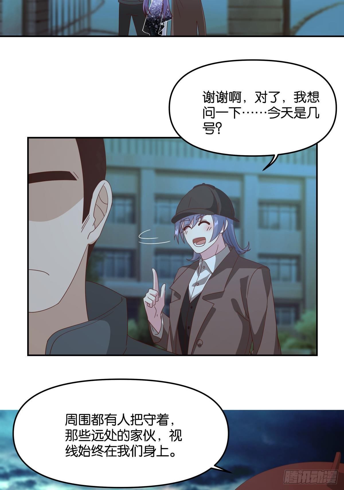封灵之镇39