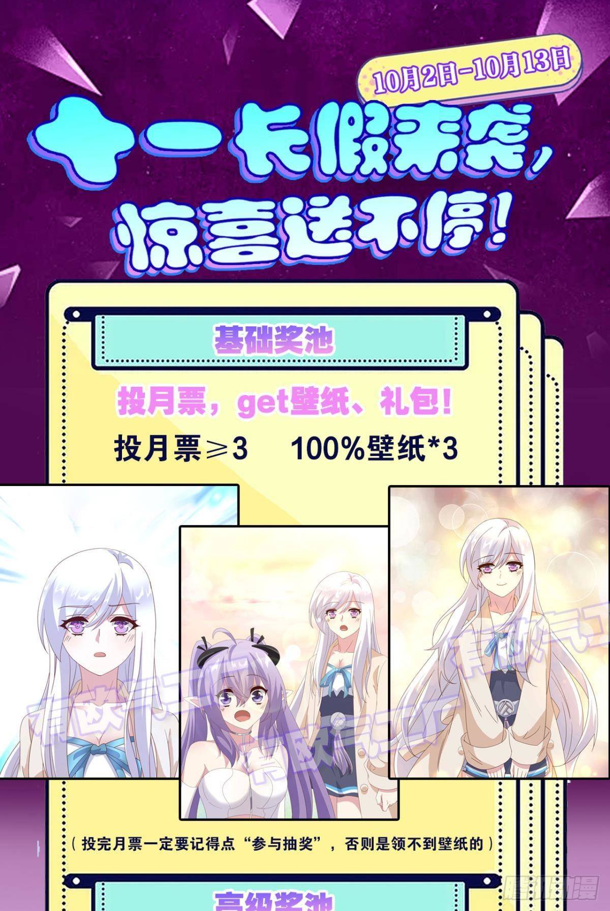 封灵之镇42