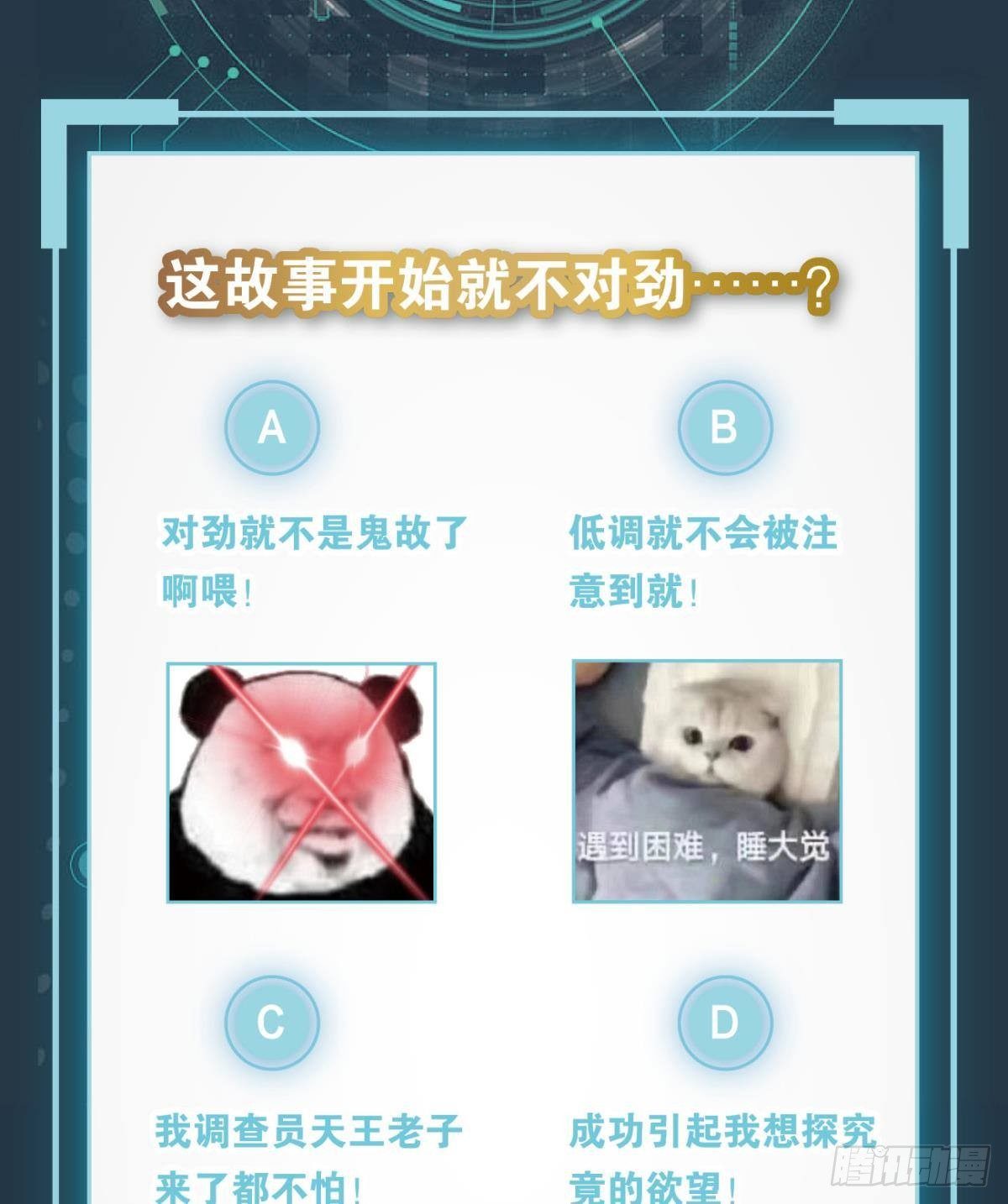 封灵之镇44