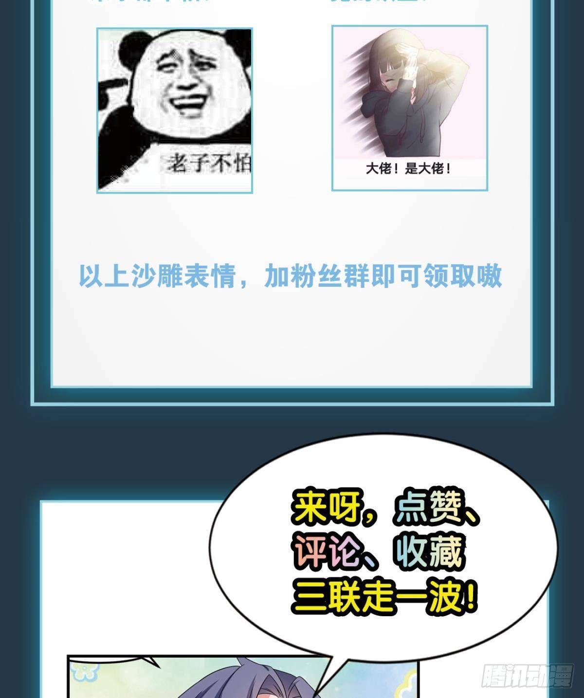 封灵之镇45