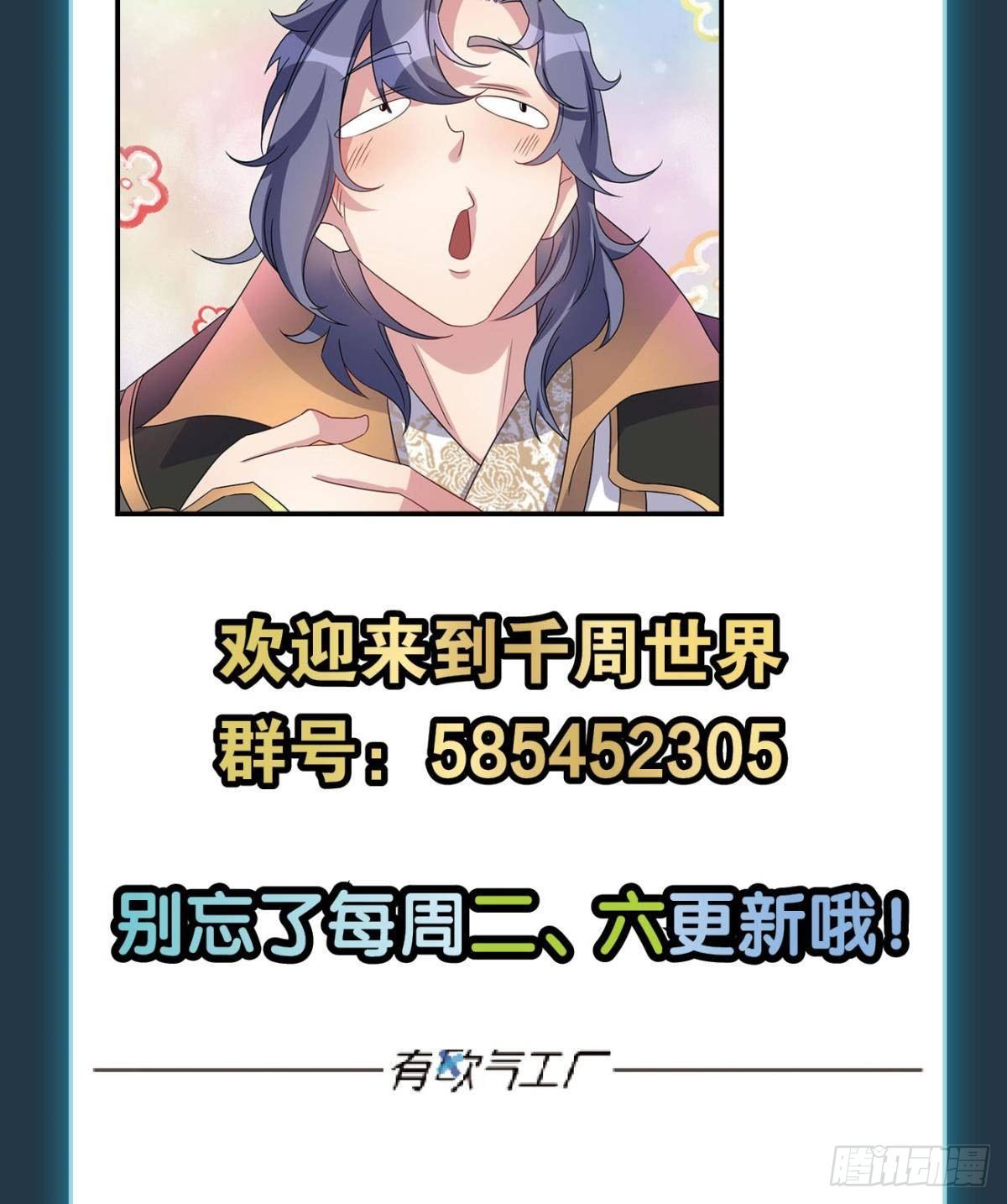 封灵之镇46