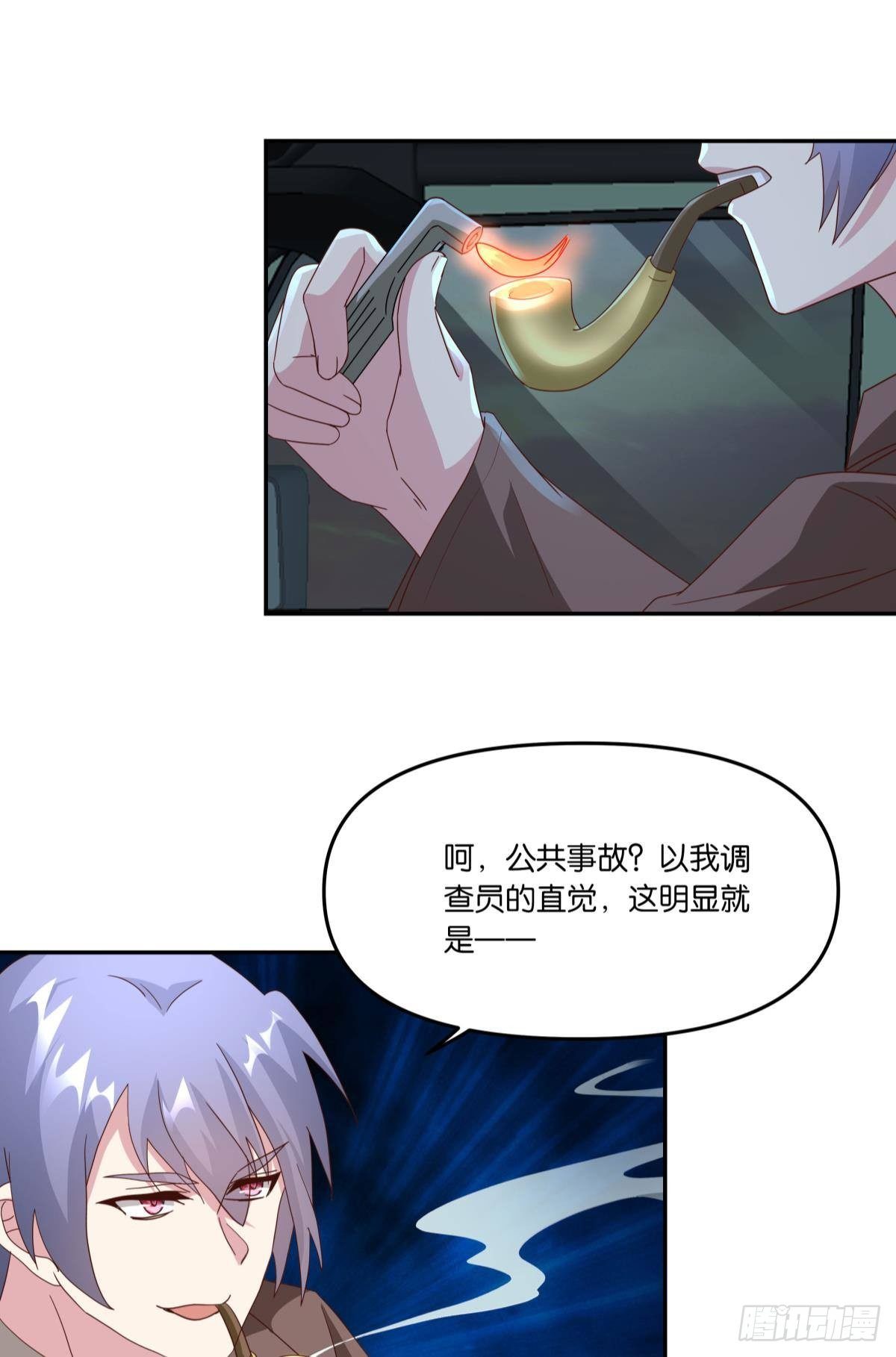 封灵之镇5
