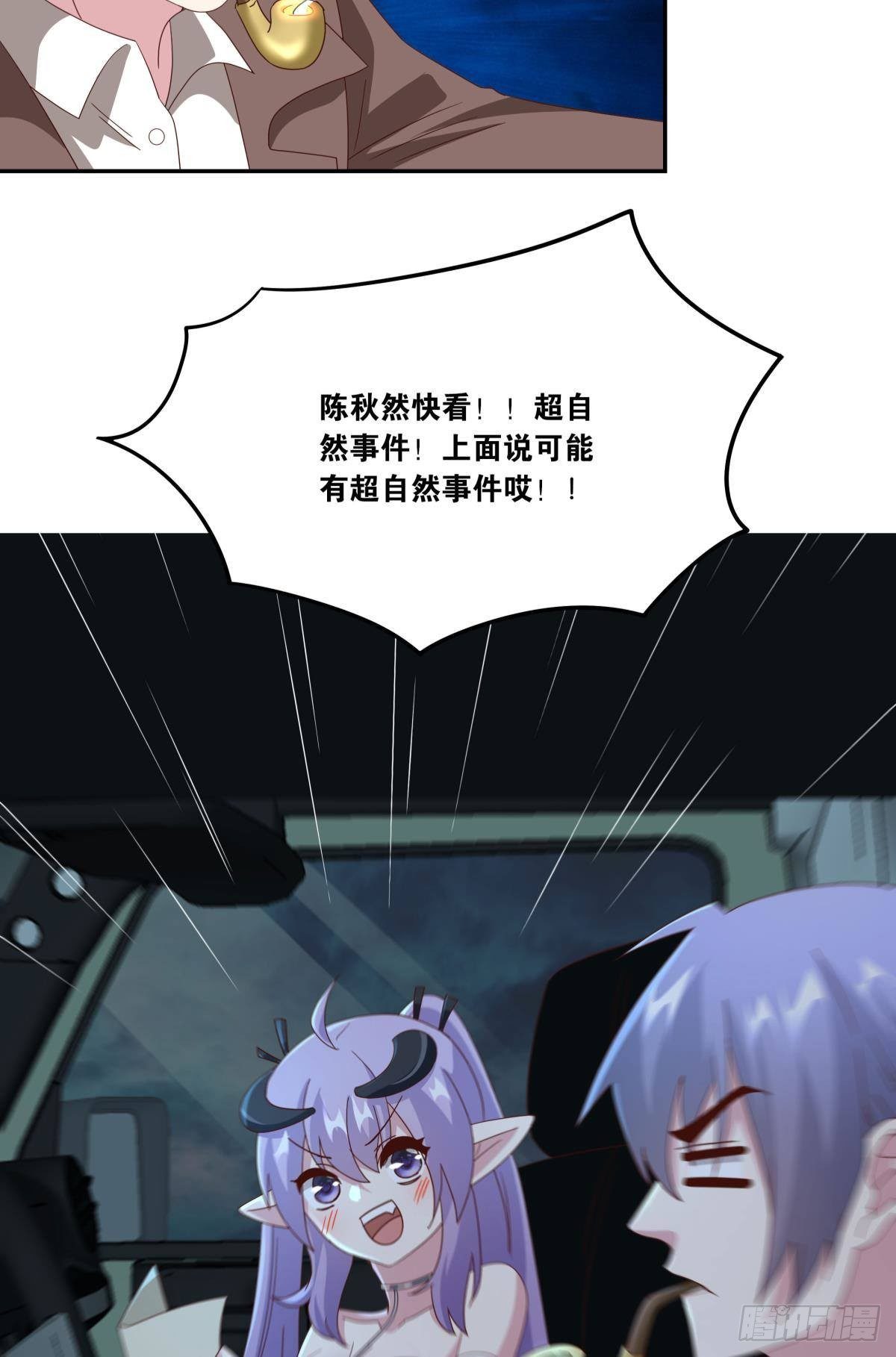 封灵之镇6