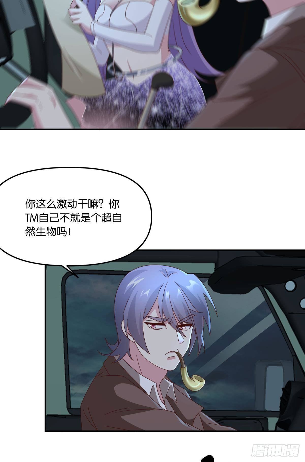 封灵之镇7