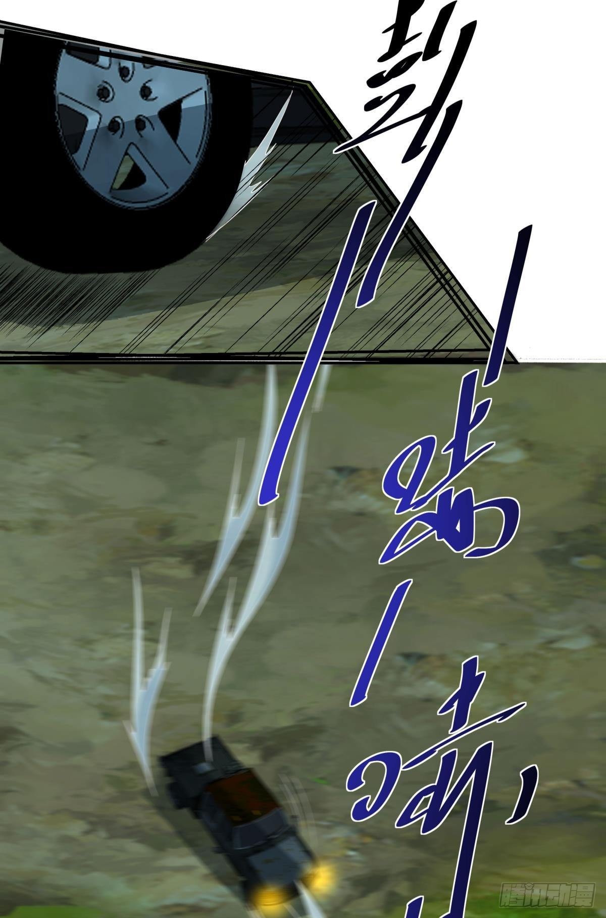 封灵之镇8