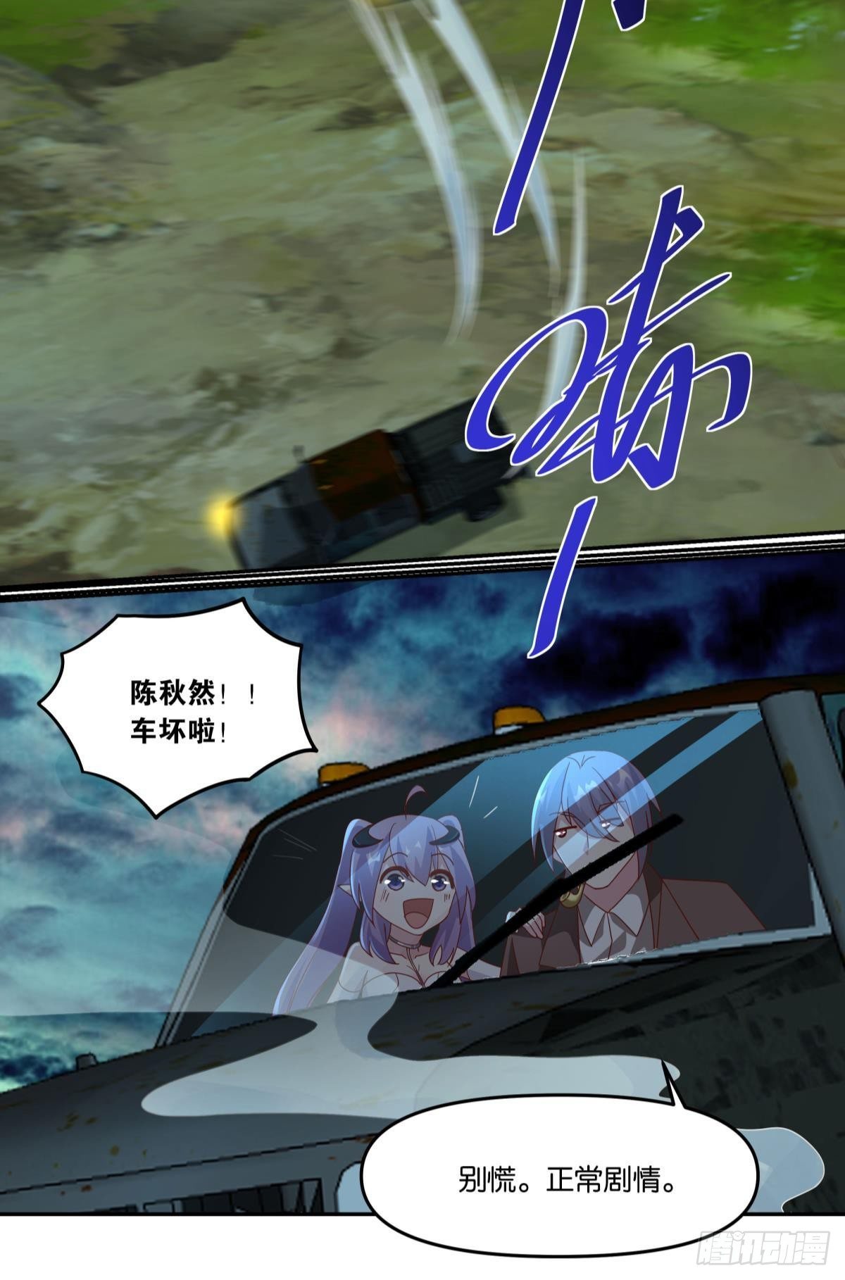 封灵之镇9