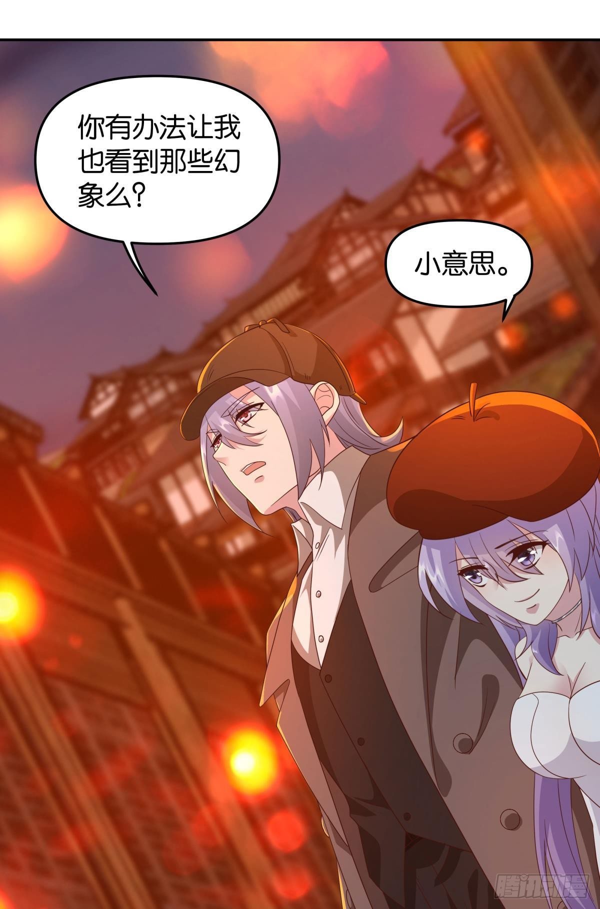 幻境中的小镇10