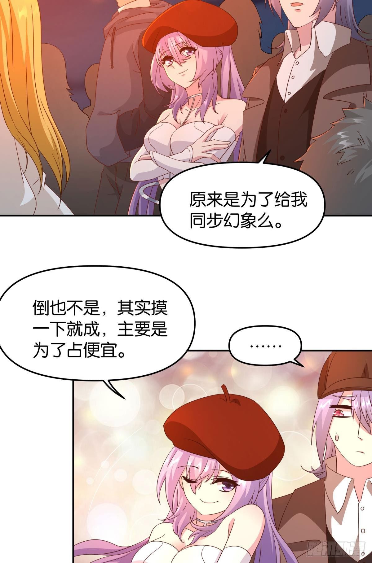 幻境中的小镇17