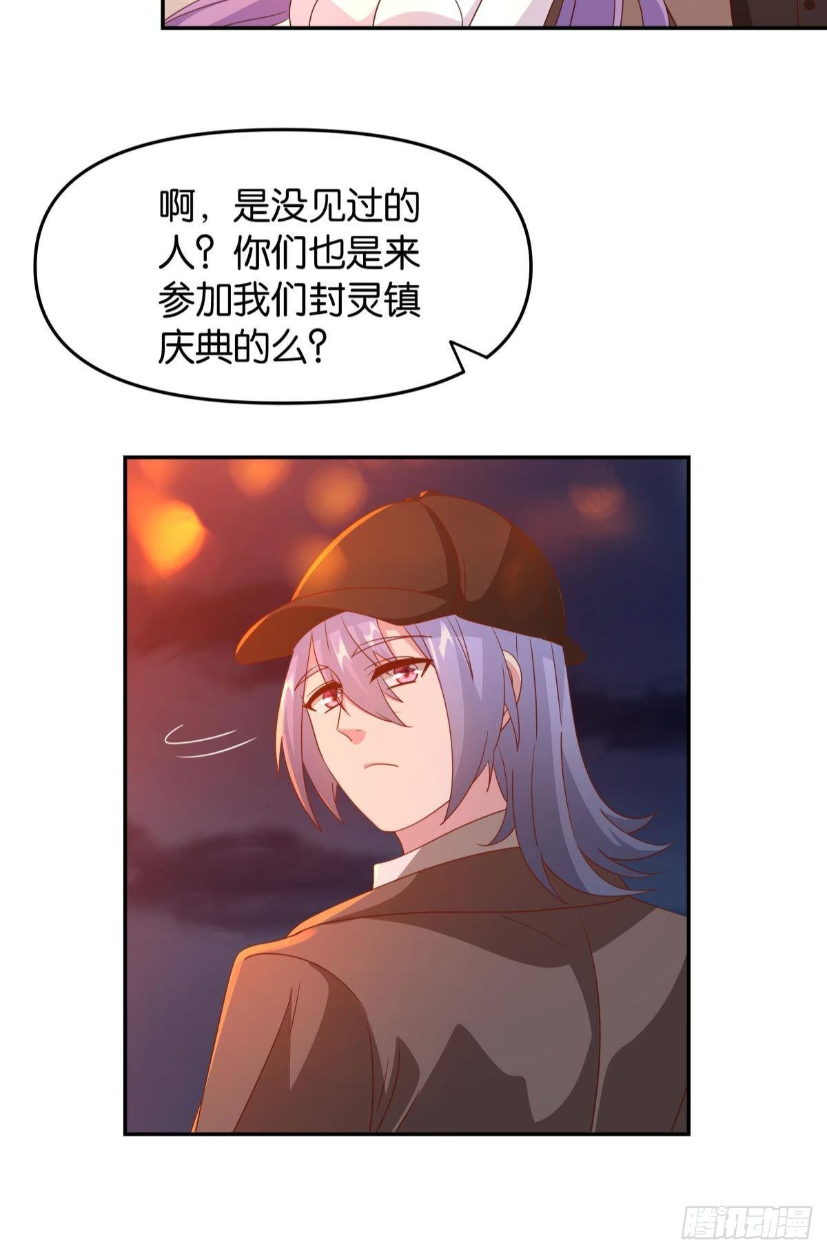 幻境中的小镇18