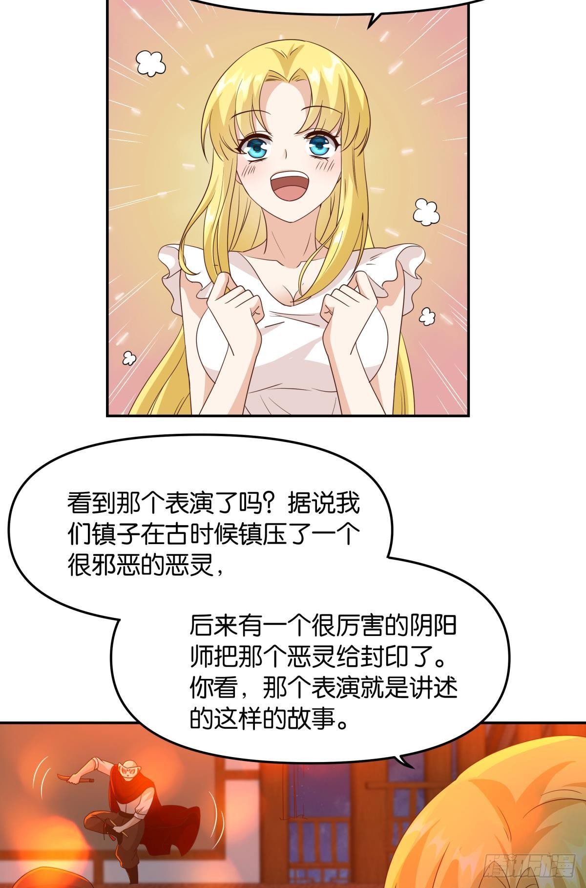 幻境中的小镇20