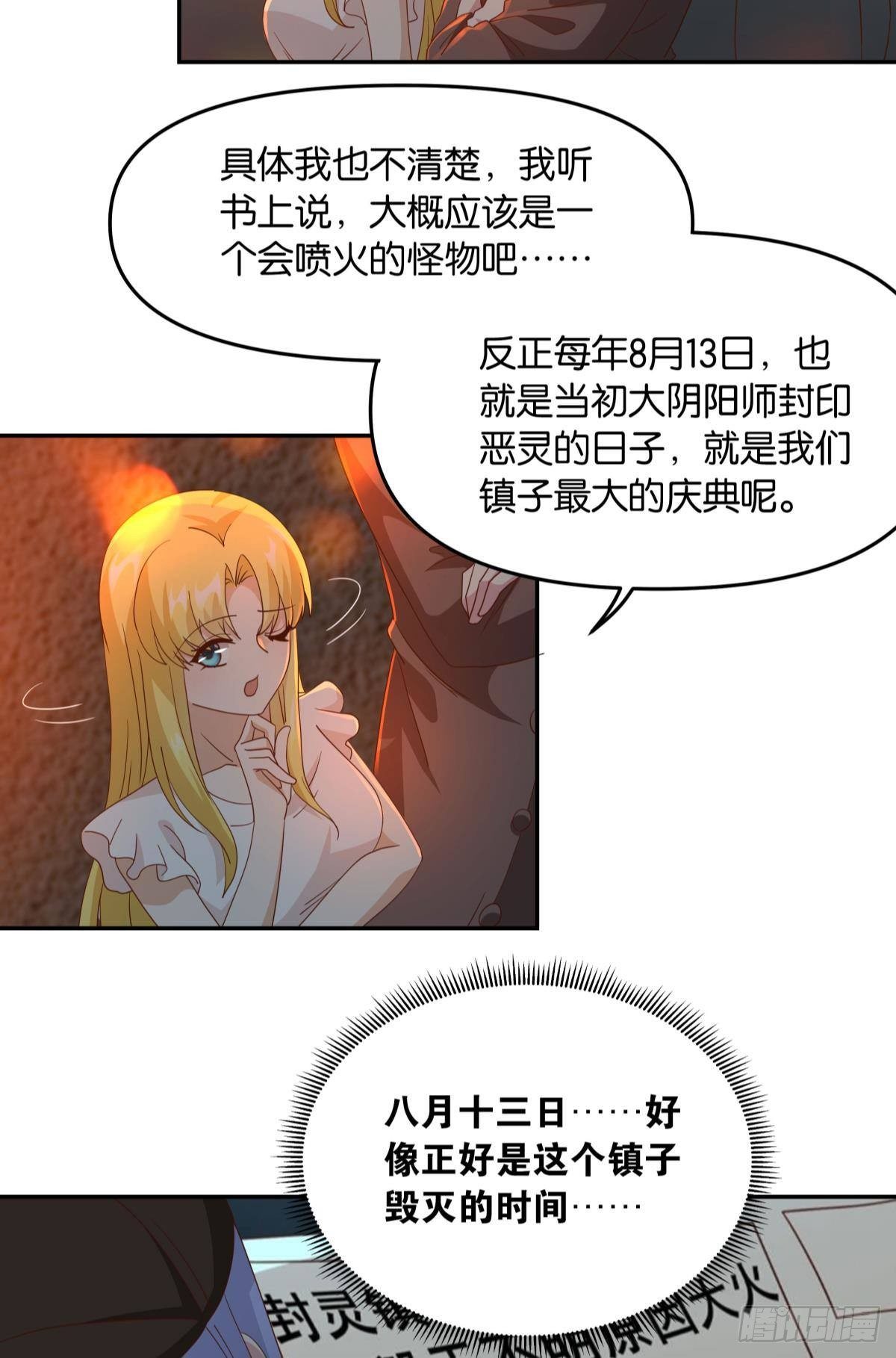 幻境中的小镇23